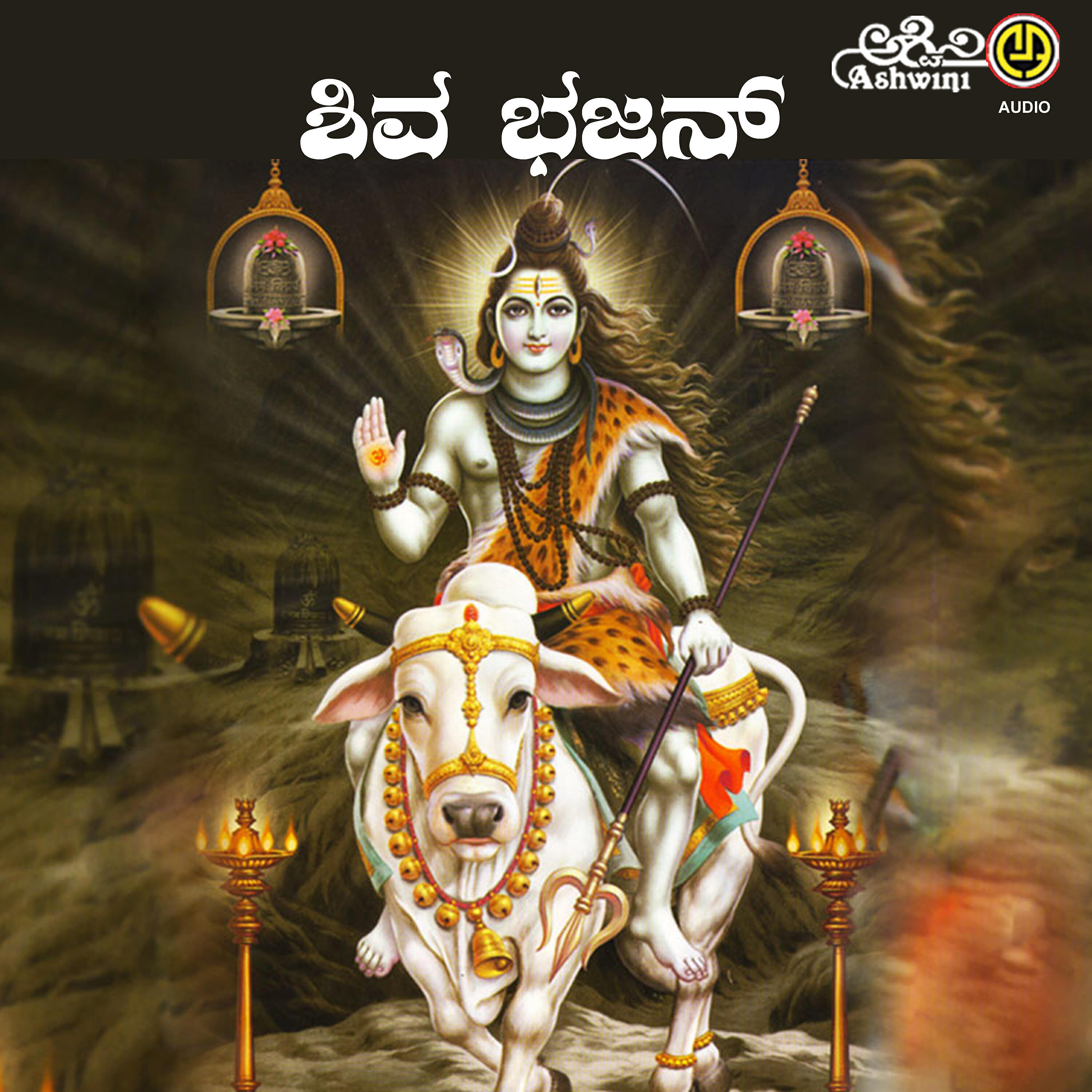 G. Siddanagowda - Summane Kaalavanu