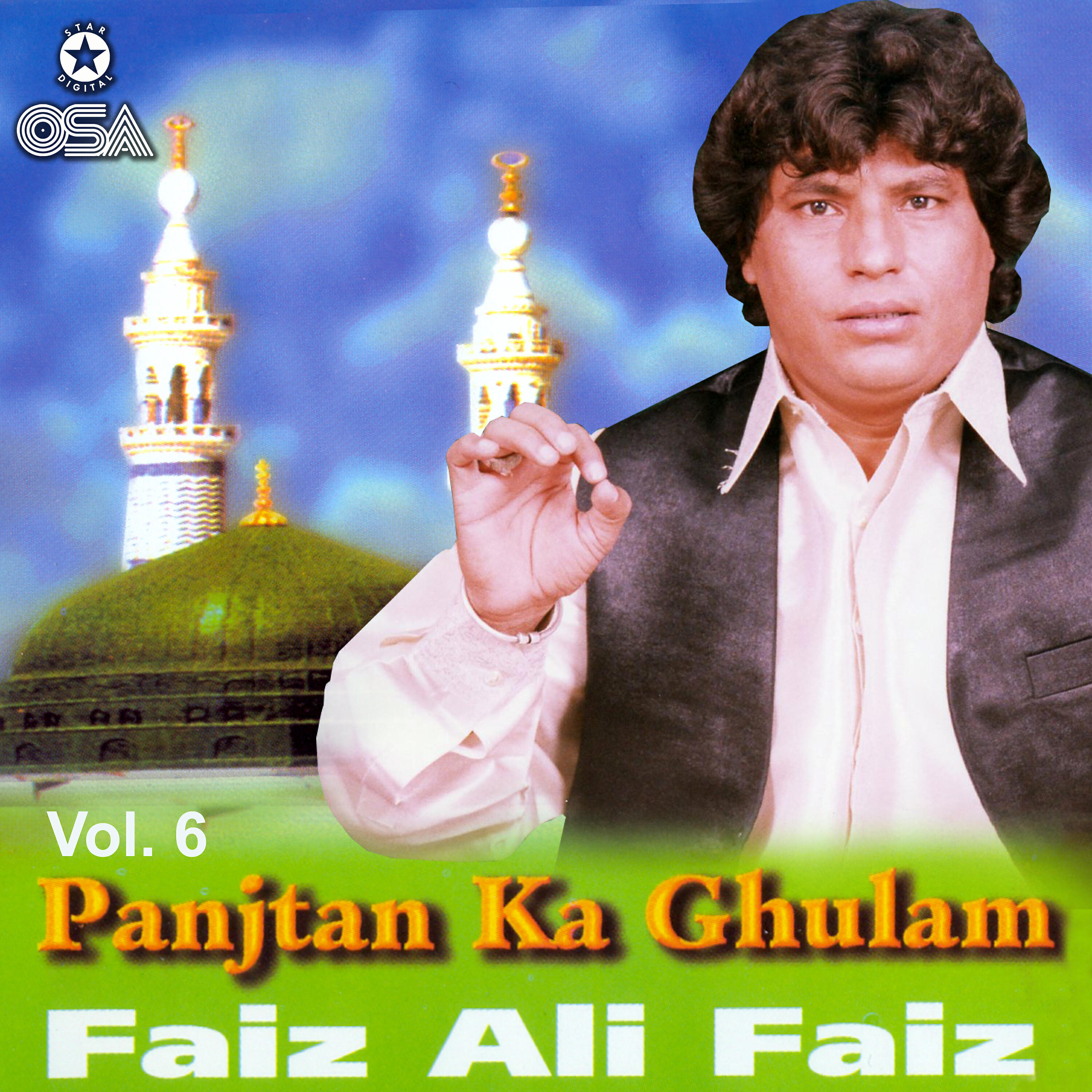 Faiz Ali Faiz - Mera Ganj-e-Shakar