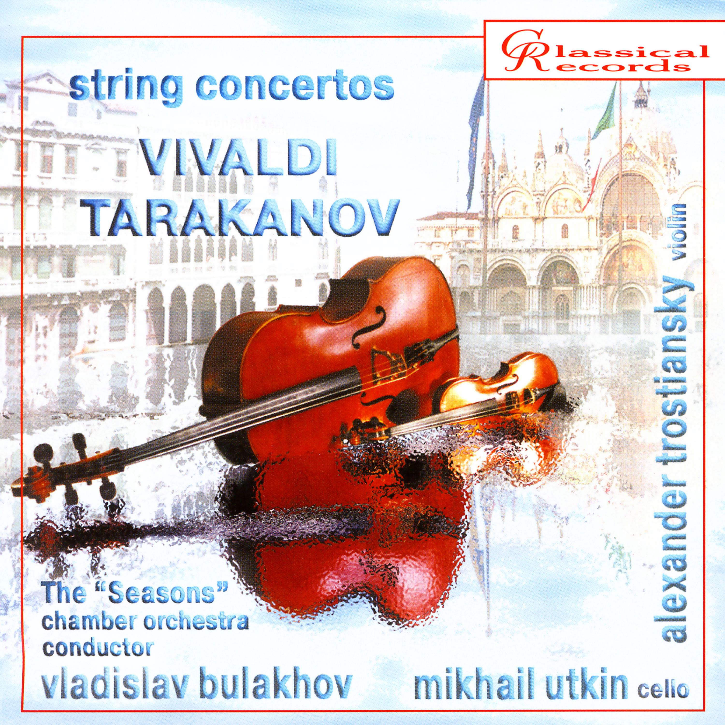 Постер альбома String Concertos: Vivaldi / Tarakanov