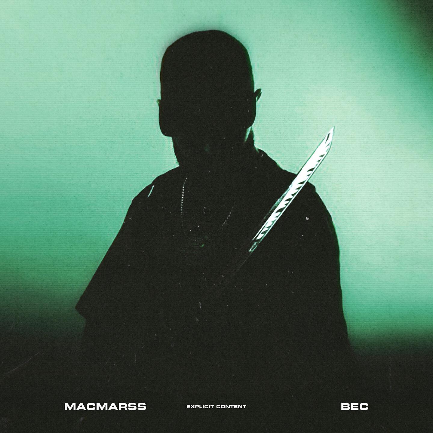 MACMARSS - Вес