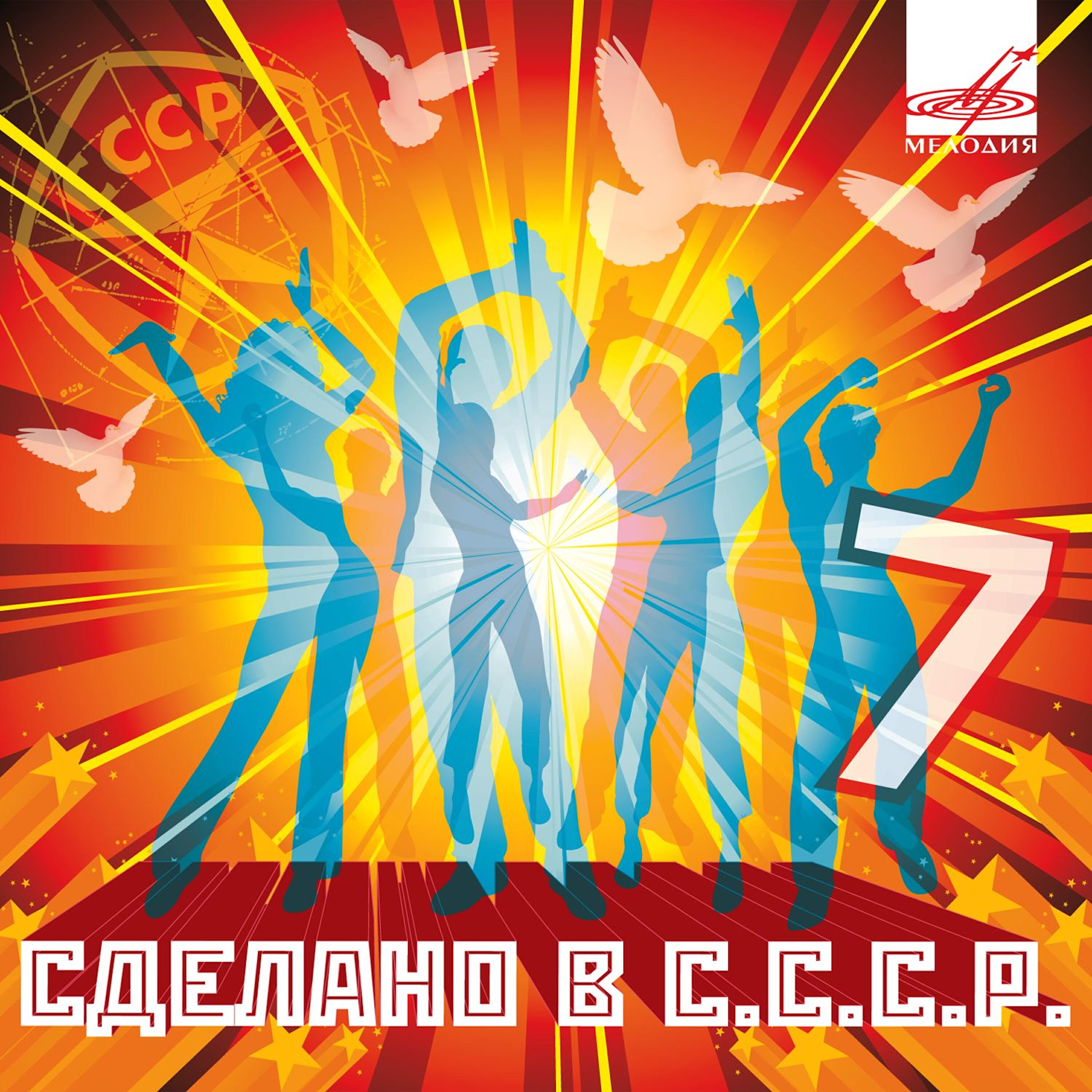 Михаил Муромов - Ариадна