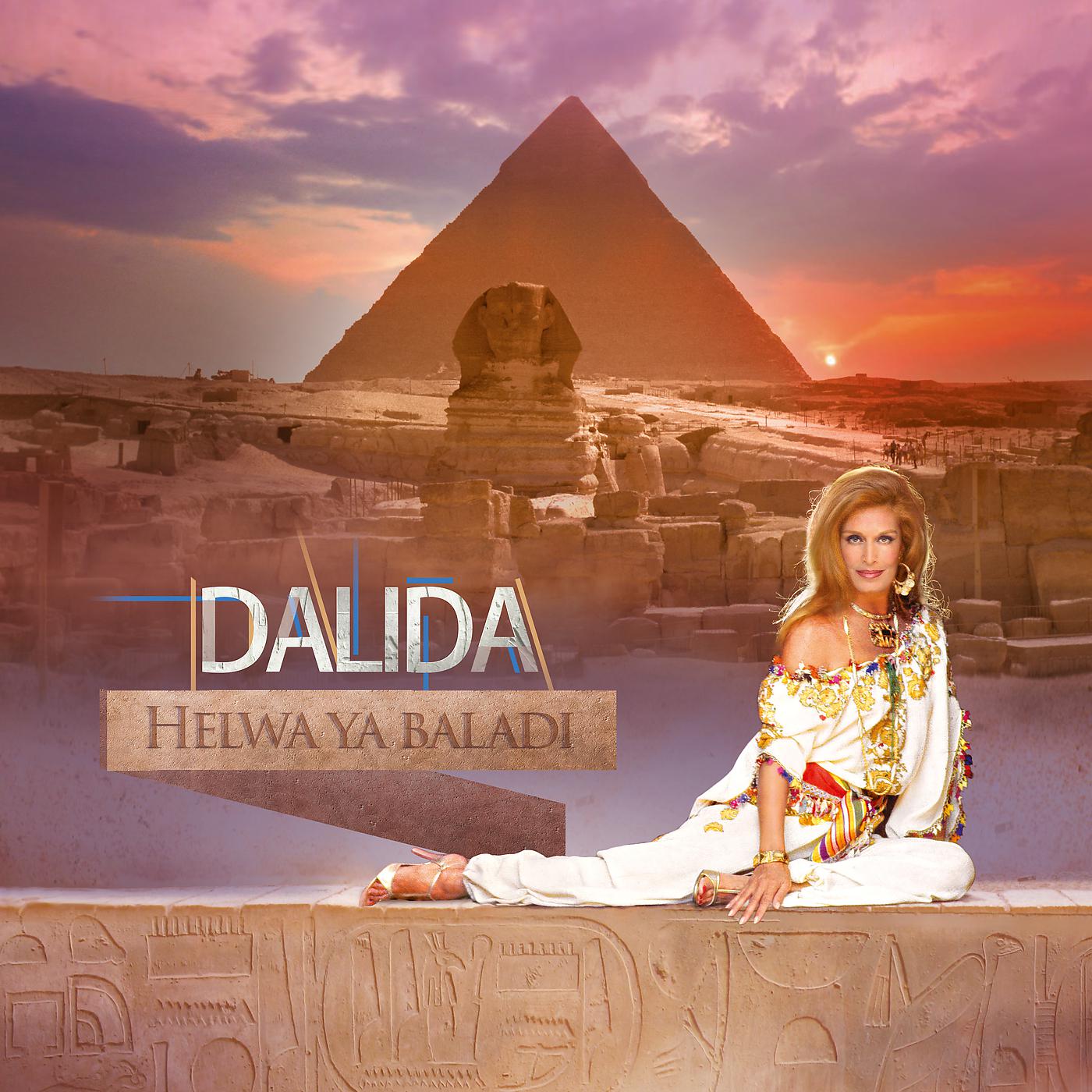Альбом Helwa Ya Baladi исполнителя Dalida