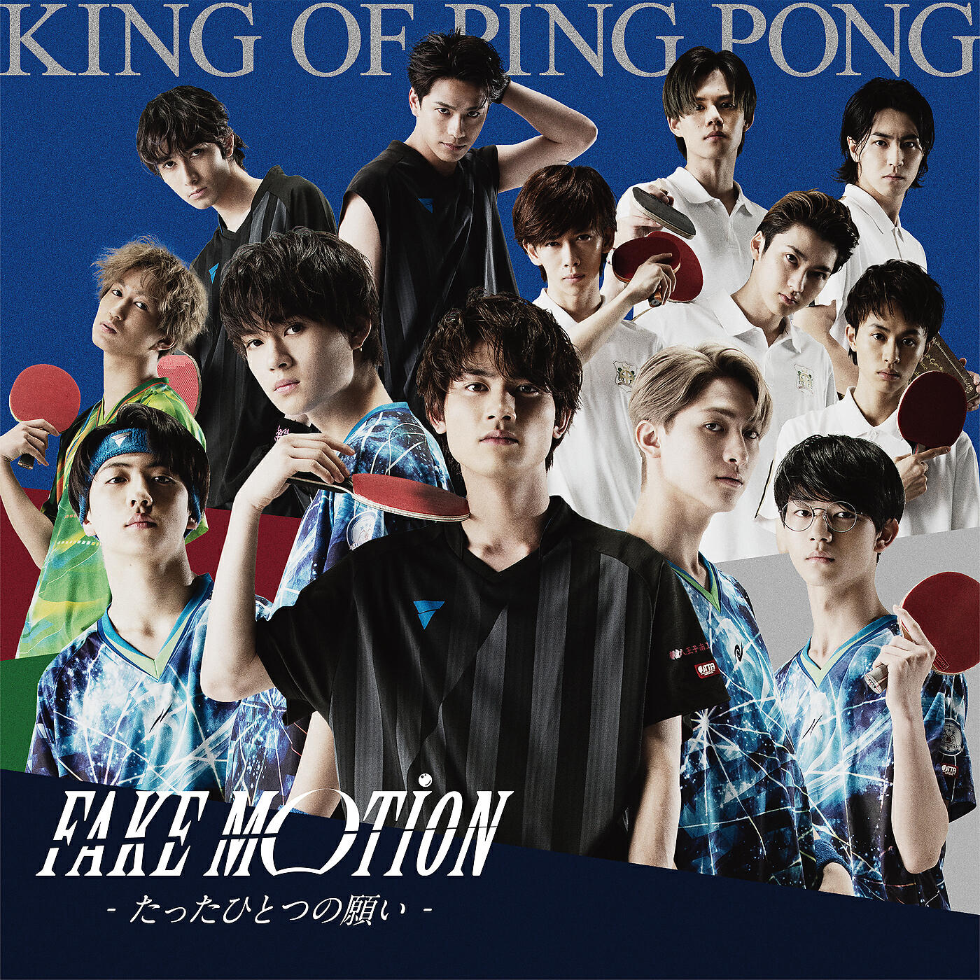 King of Ping Pong - Endgame