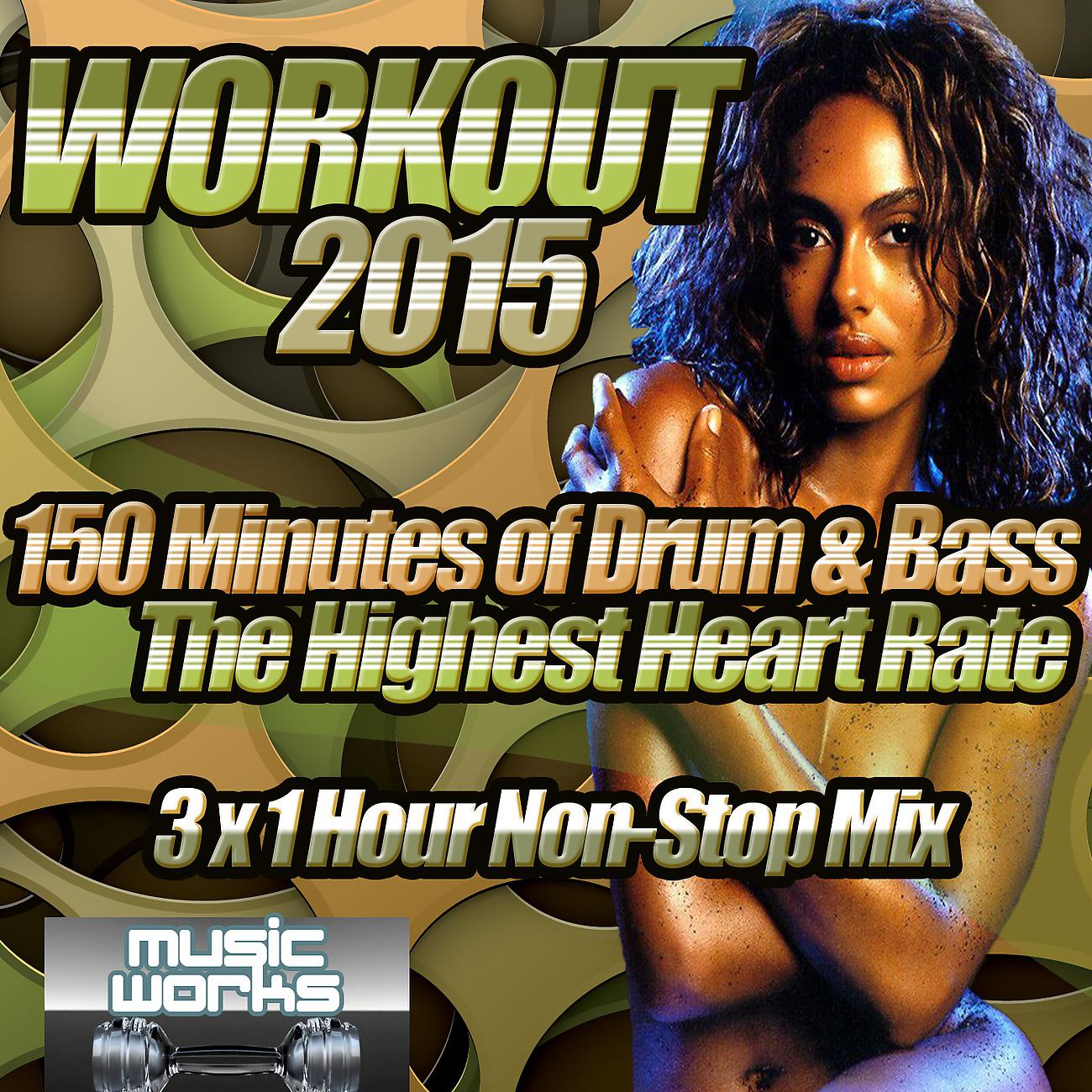 Постер альбома Workout 2015 Drum and Bass - The Ultra Dubstep Bass Trap & Eltronica Fabulous Cardio Fitness Gym Work Out to Shape Up