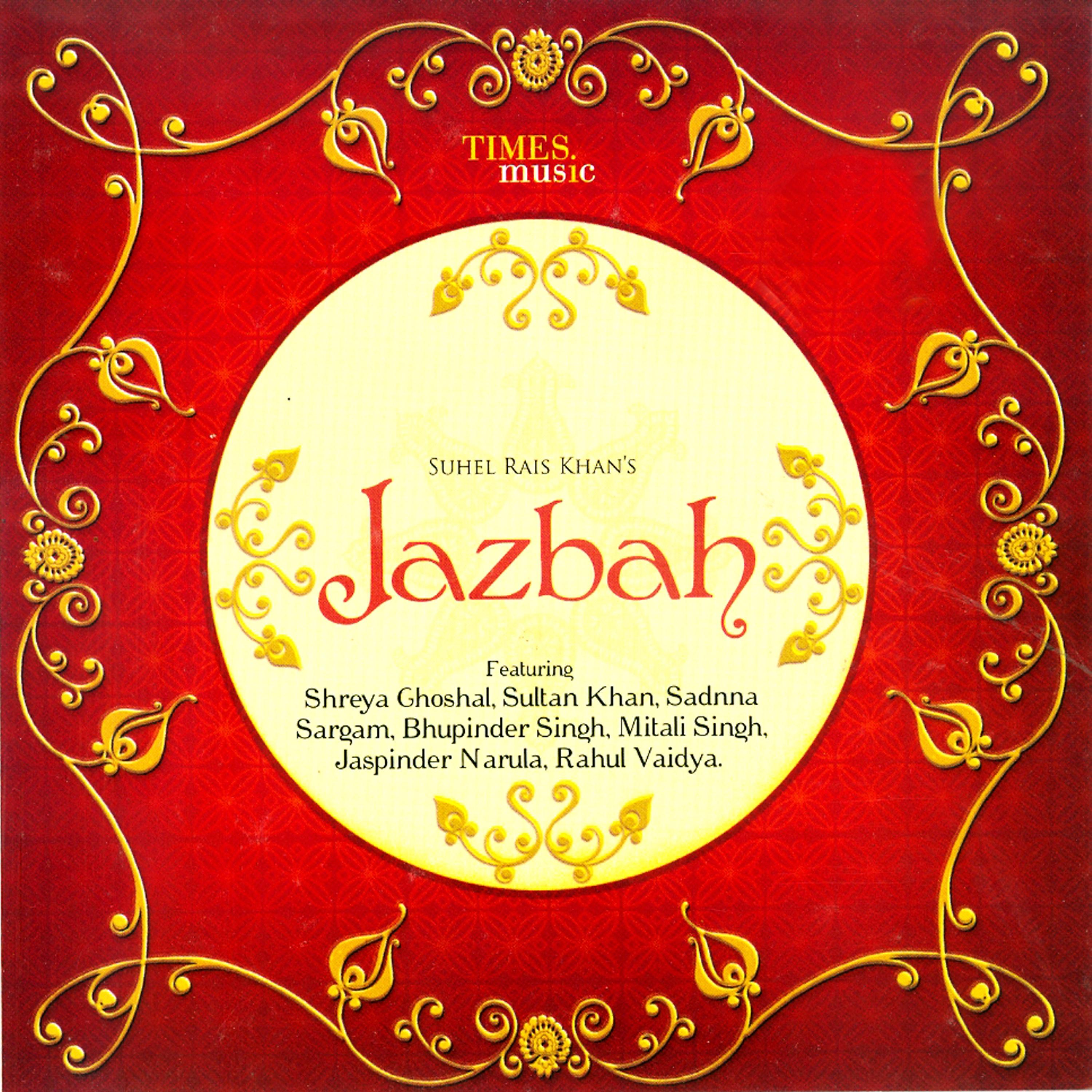 Постер альбома Jazbah