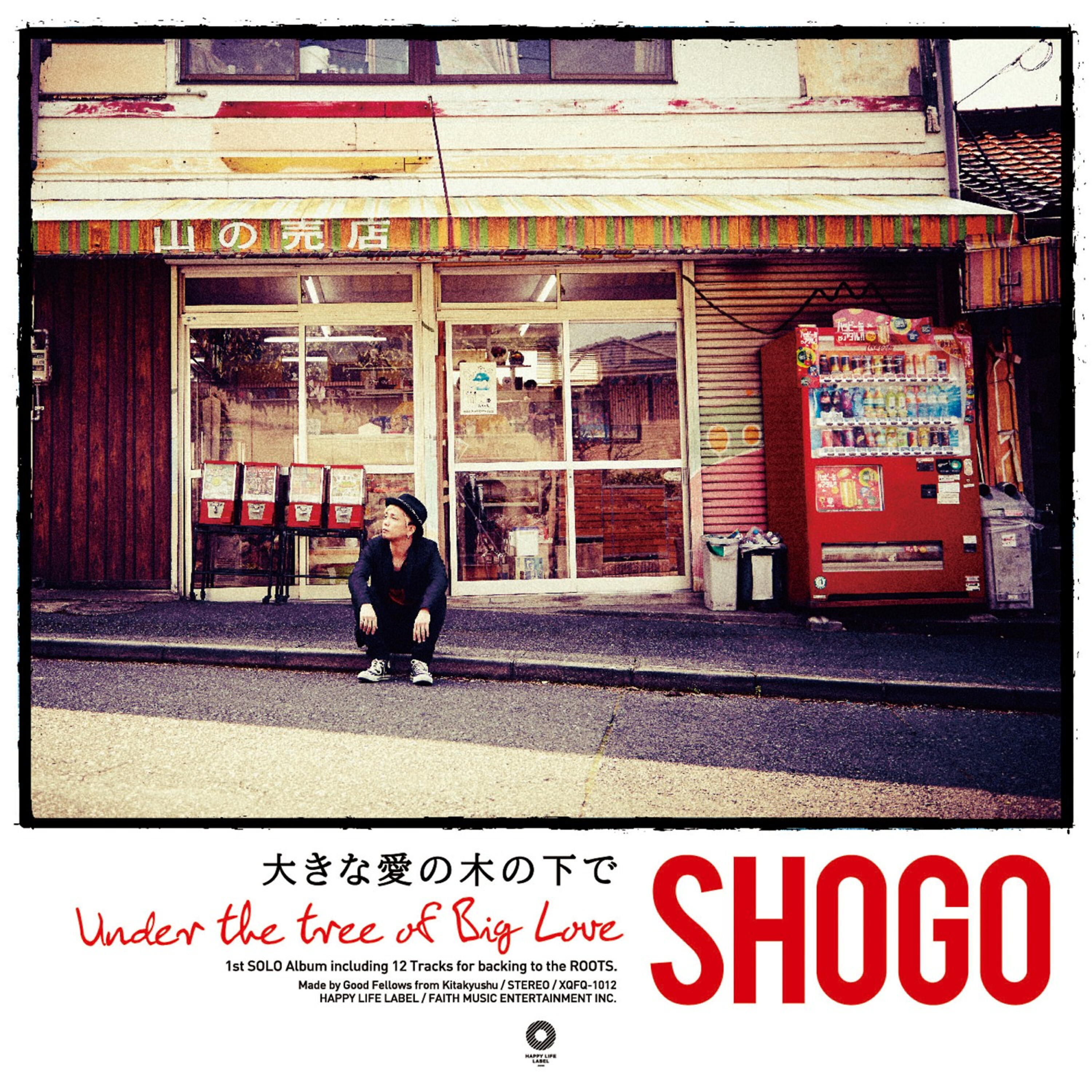 SHOGO - Honey Trap (feat. Little, Micro & Smallest)