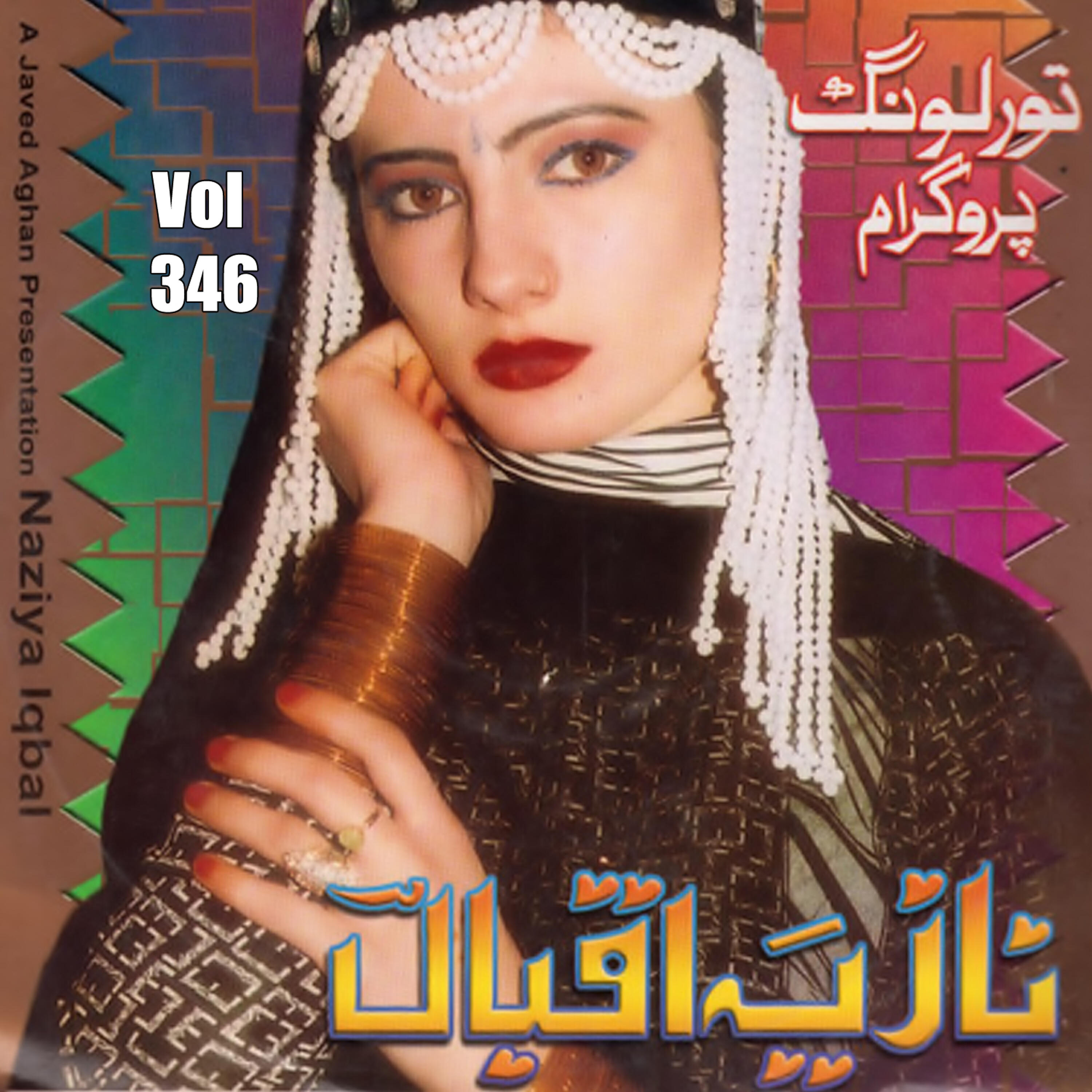 Nazia Iqbal - Na Rasara Meena