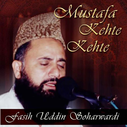 Fasih Uddin Soharwardi - Dil Bande Husn Noore Khuda Mehr Ali Shah