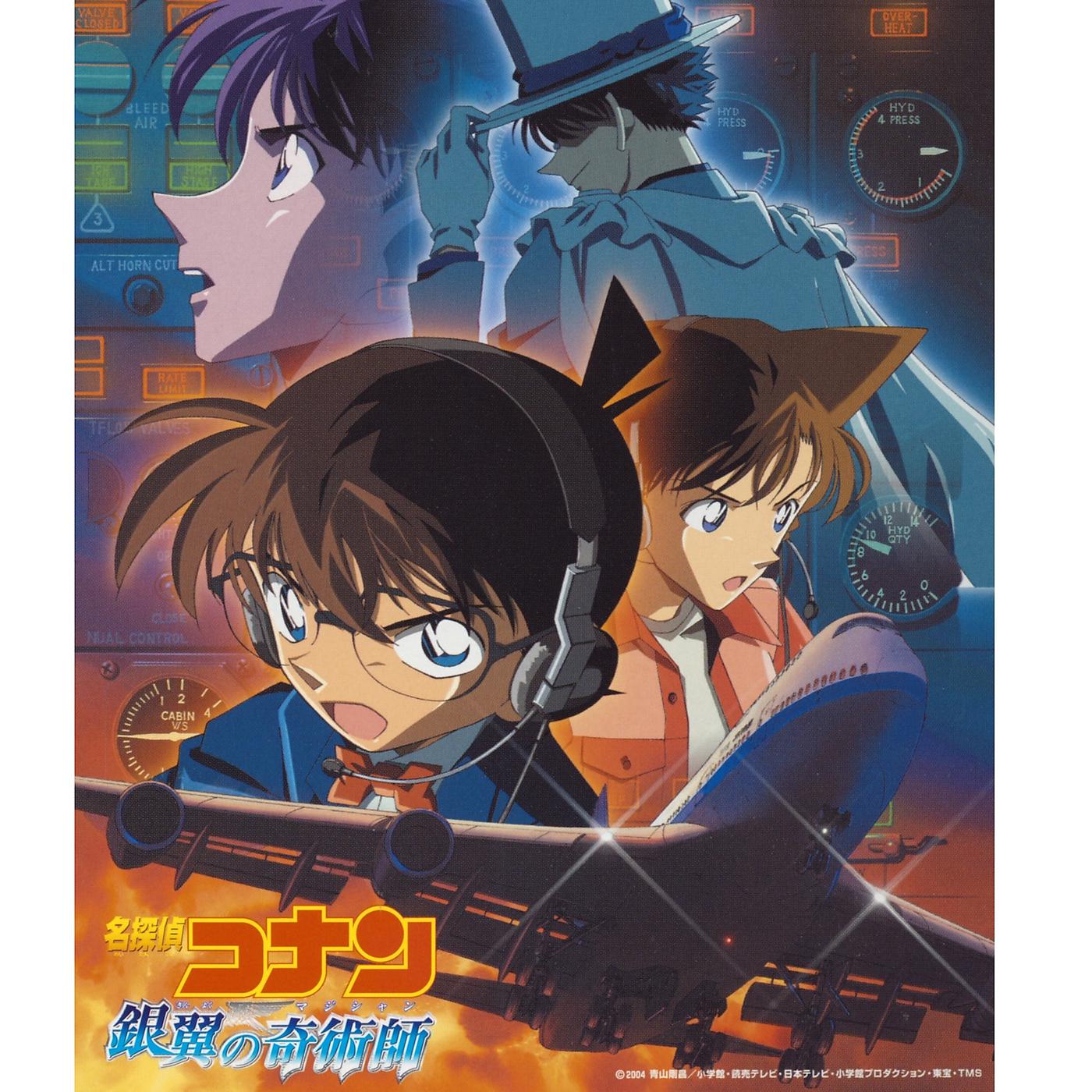 Постер альбома Detective Conan Magician Of The Silver Sky