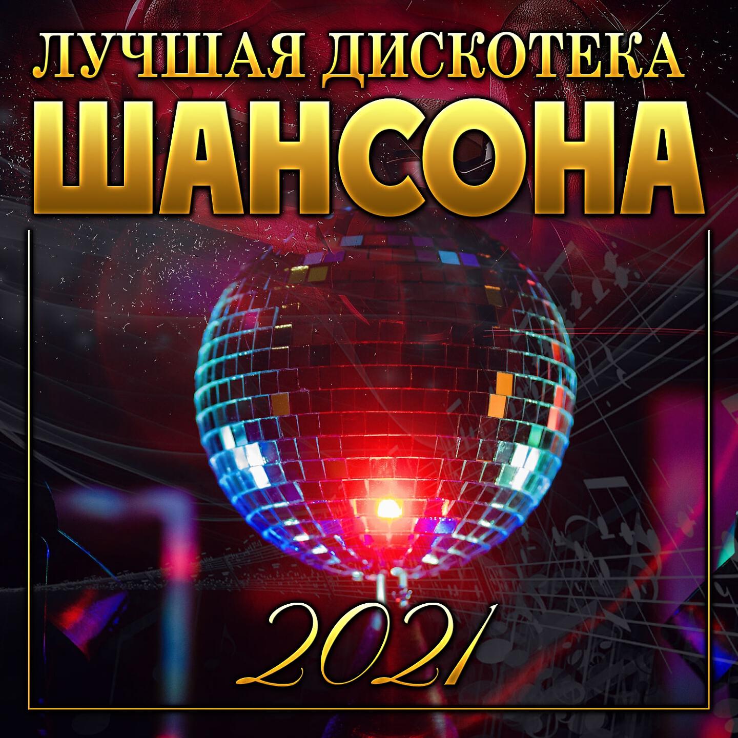 Игорь Кибирев - Одиночество вдвоём