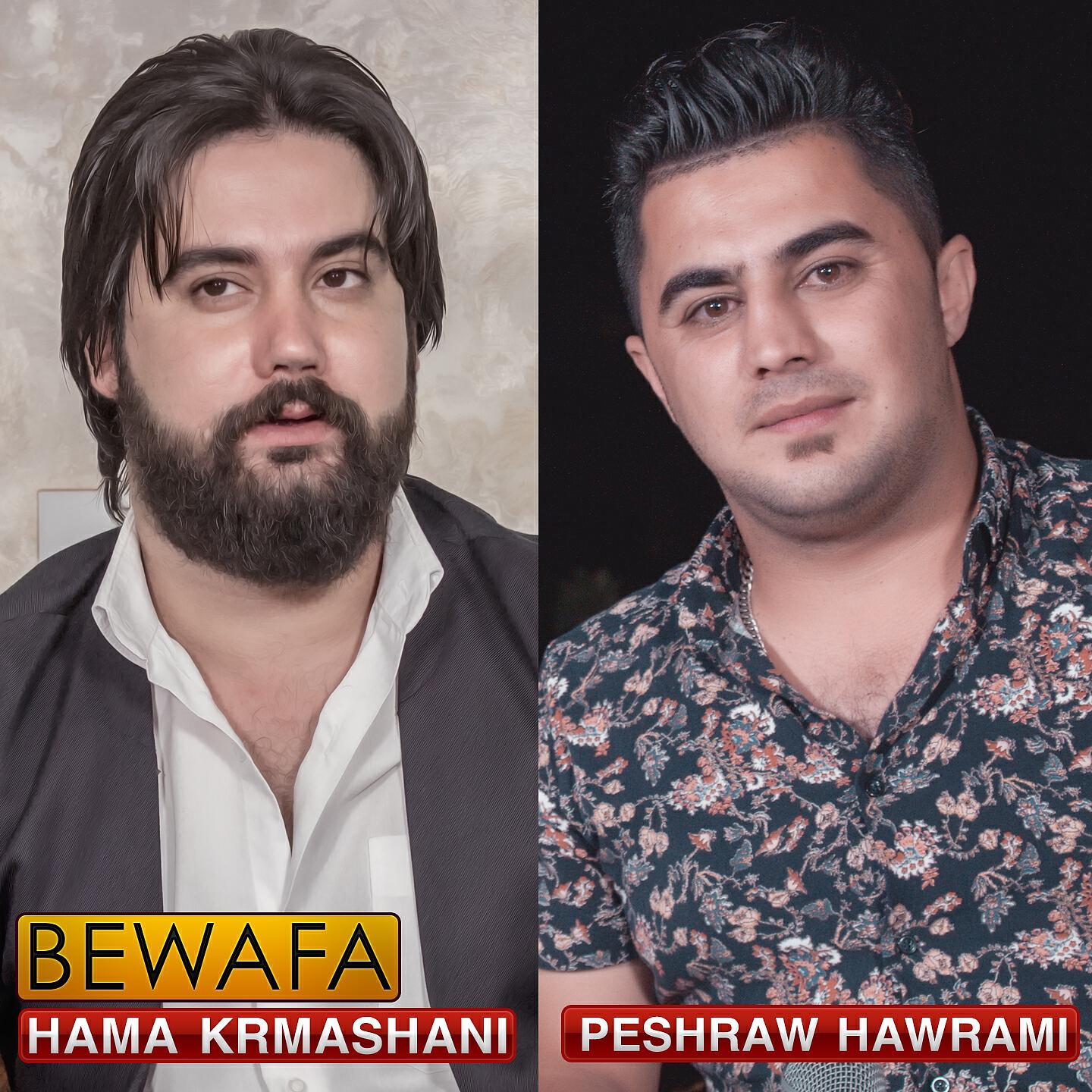 Hama Krmashani - Way Way