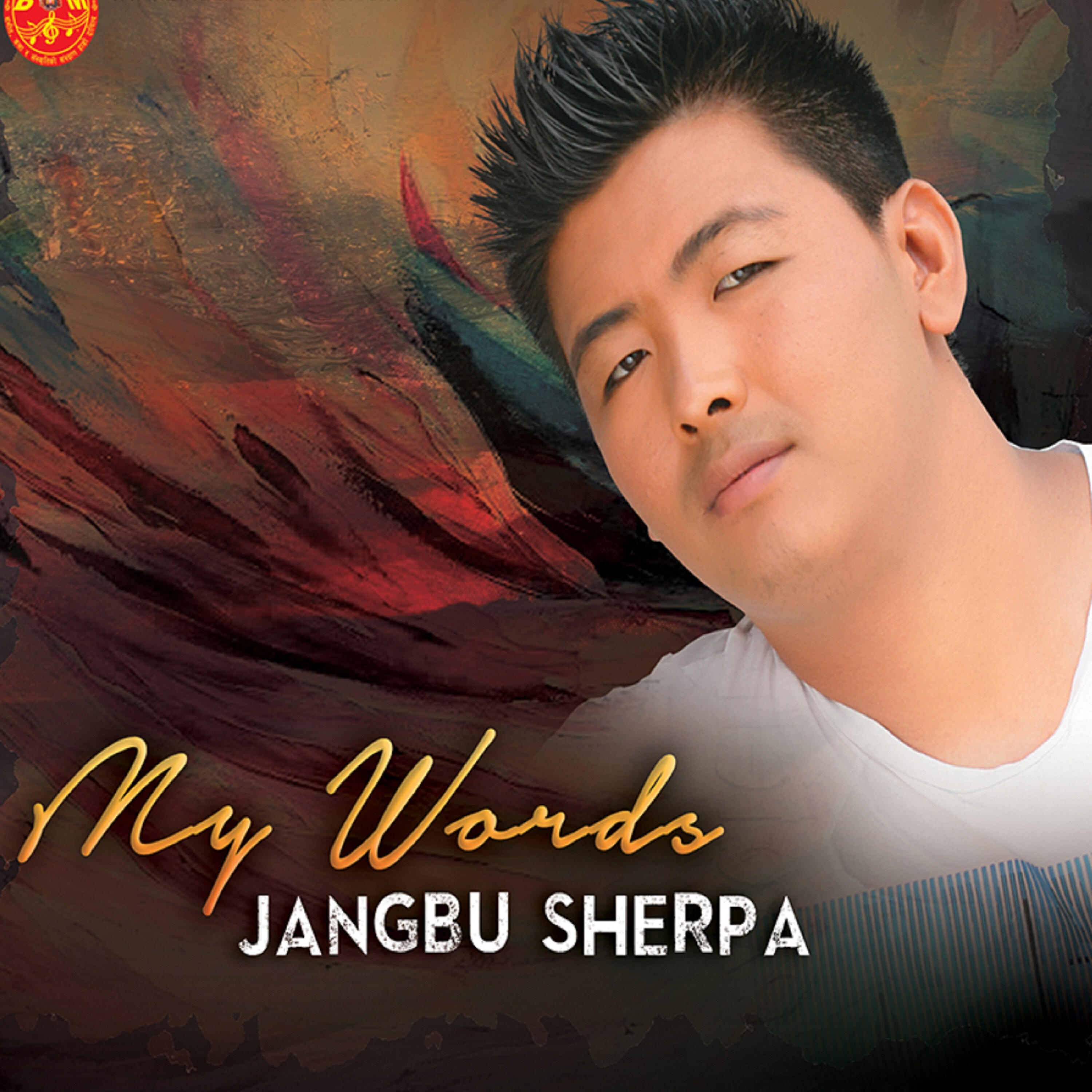 Yam Baral - Ritto Manchhe