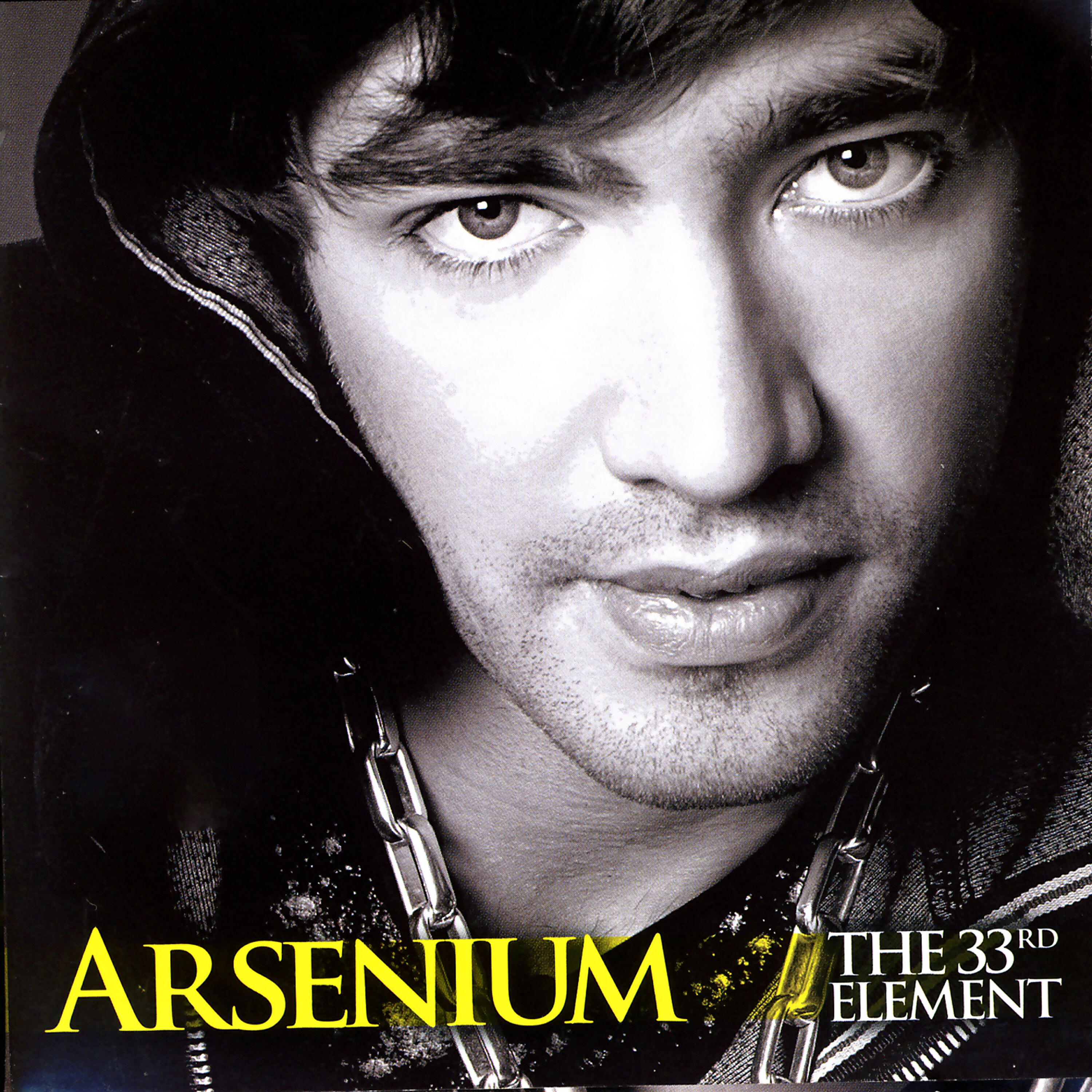 ARSENIUM - Love Me...Love Me (Unu's Dub Remix)