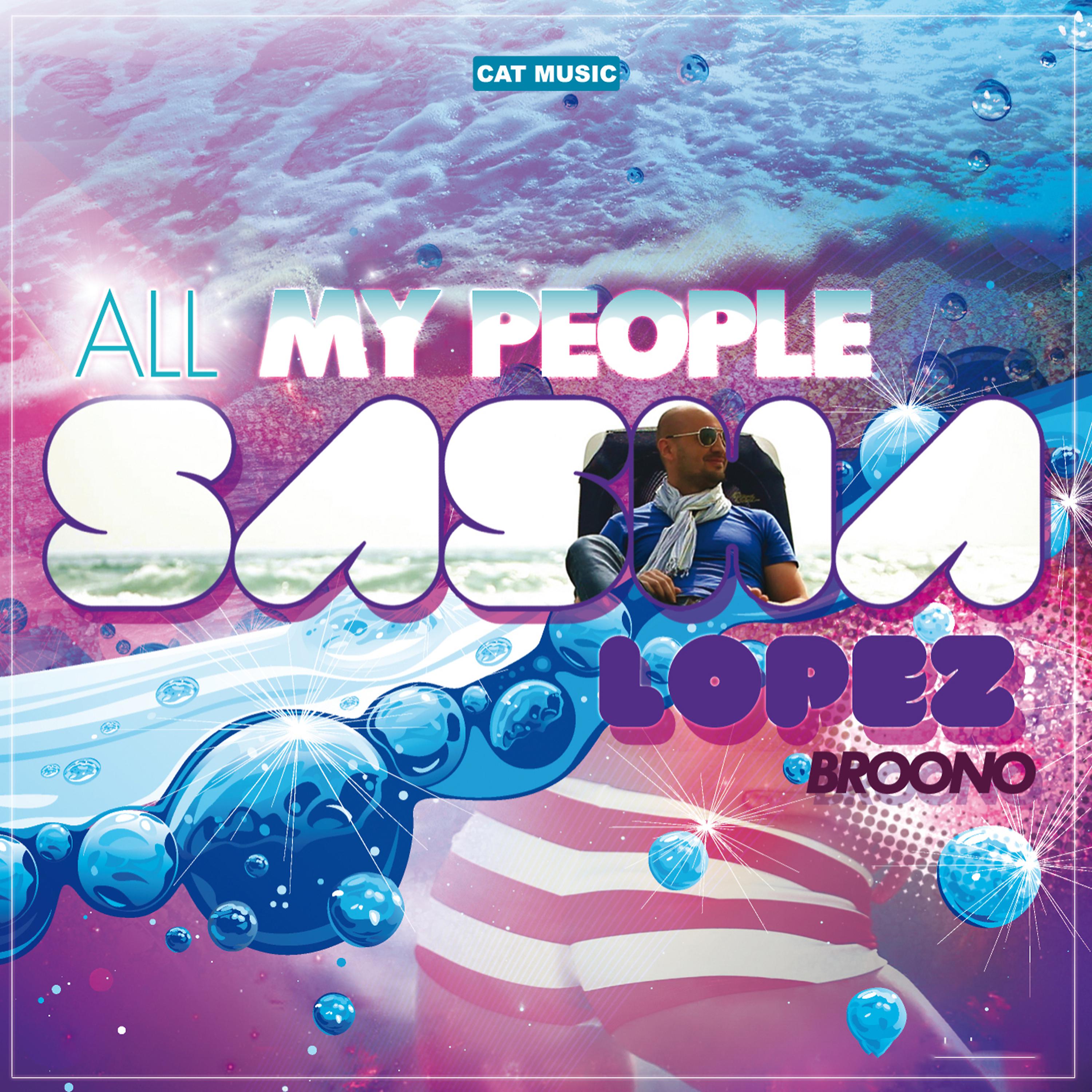 Постер альбома All My People
