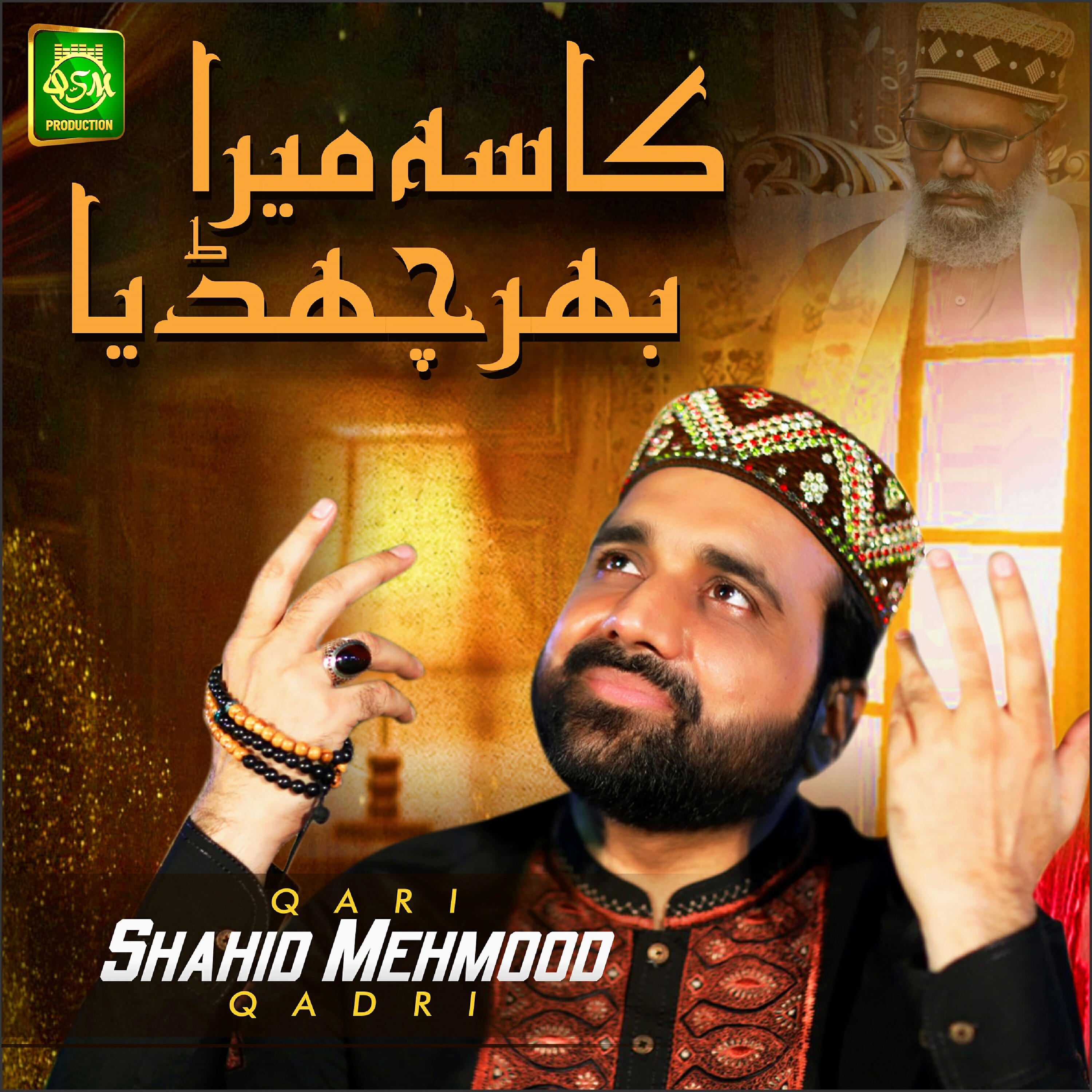 Qari Shahid Mehmood Qadri - Kasa Mera Bhar Chadya