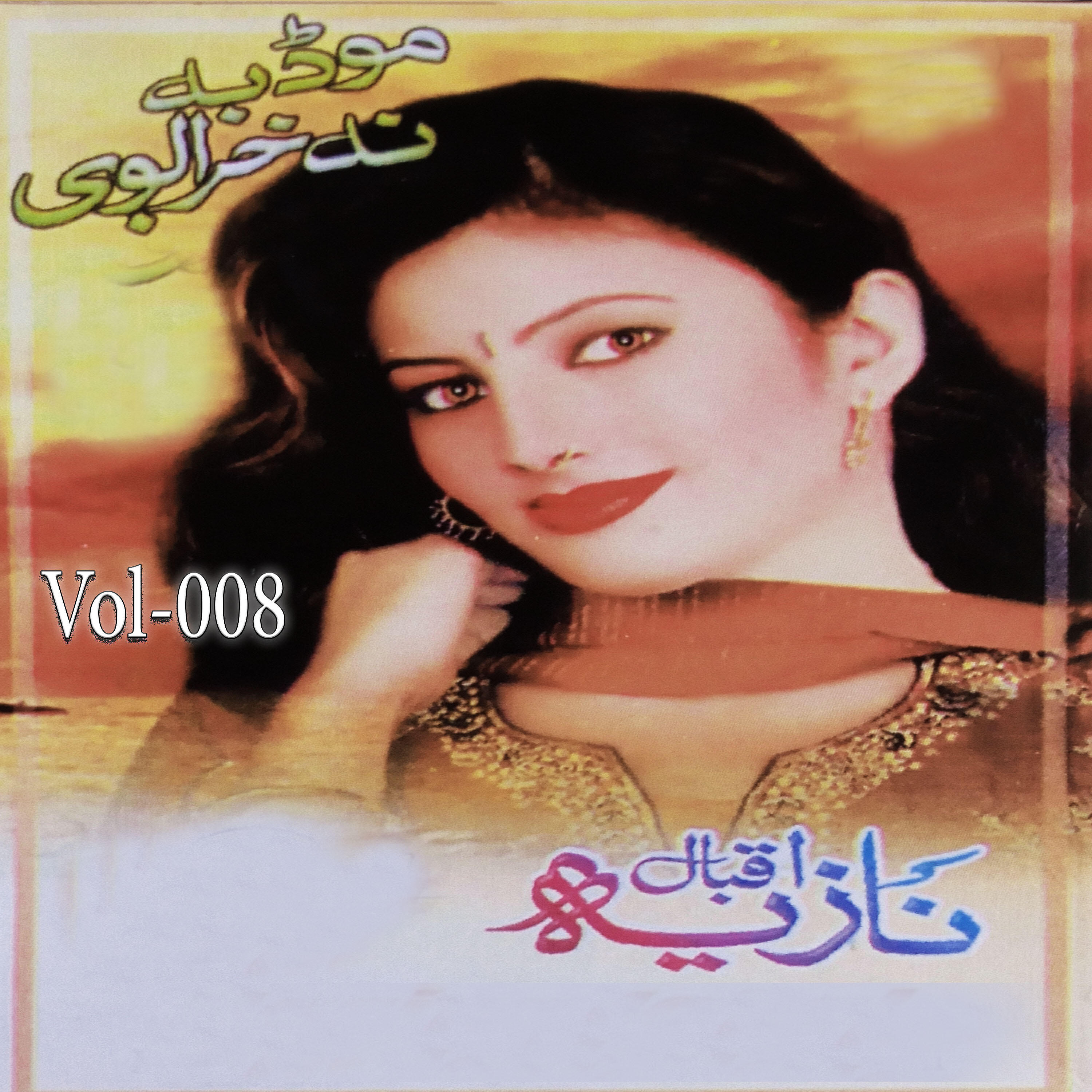 Nazia Iqbal - Alah Jar Shama Jar, Pt. 1