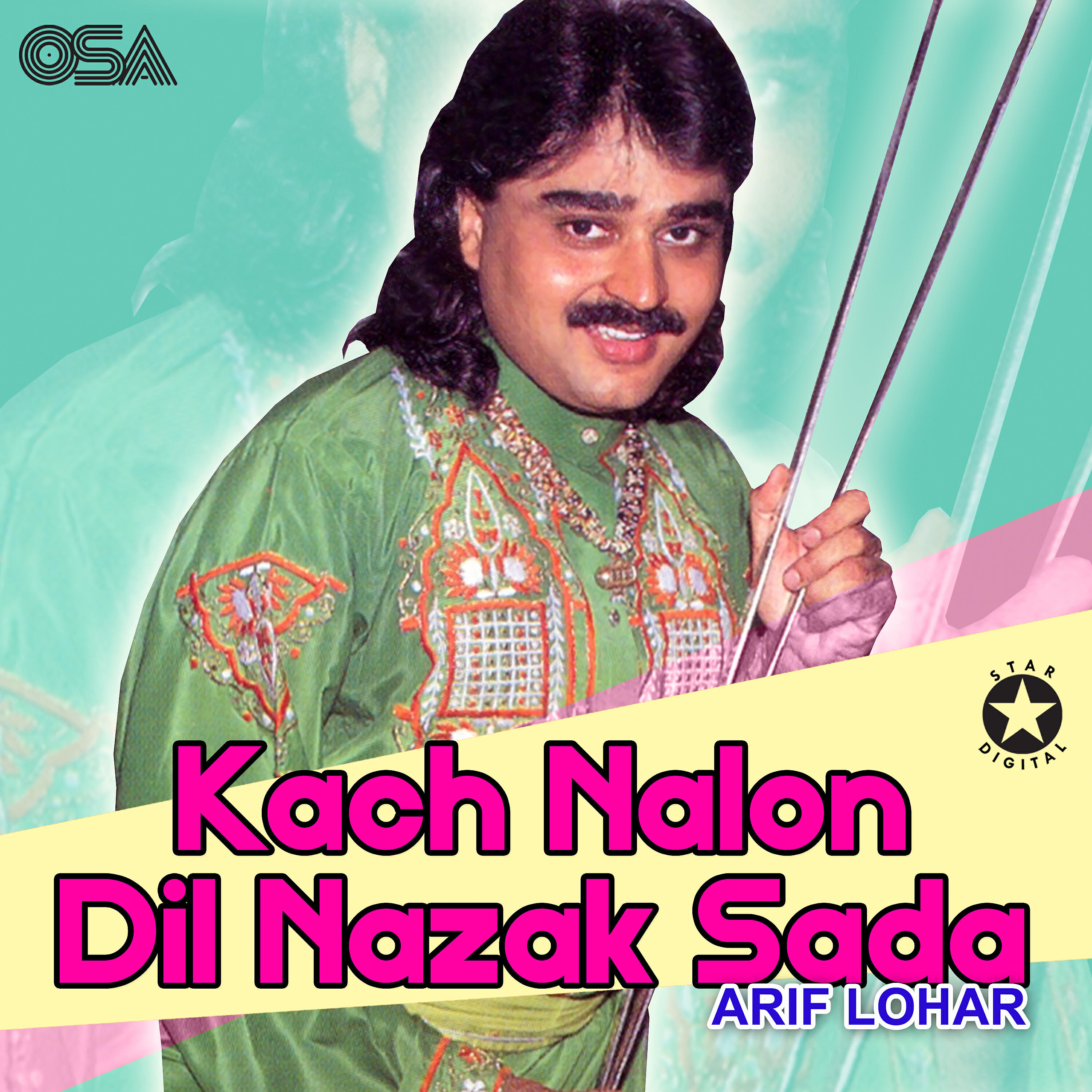 Arif Lohar - Dendi Phiran Mein