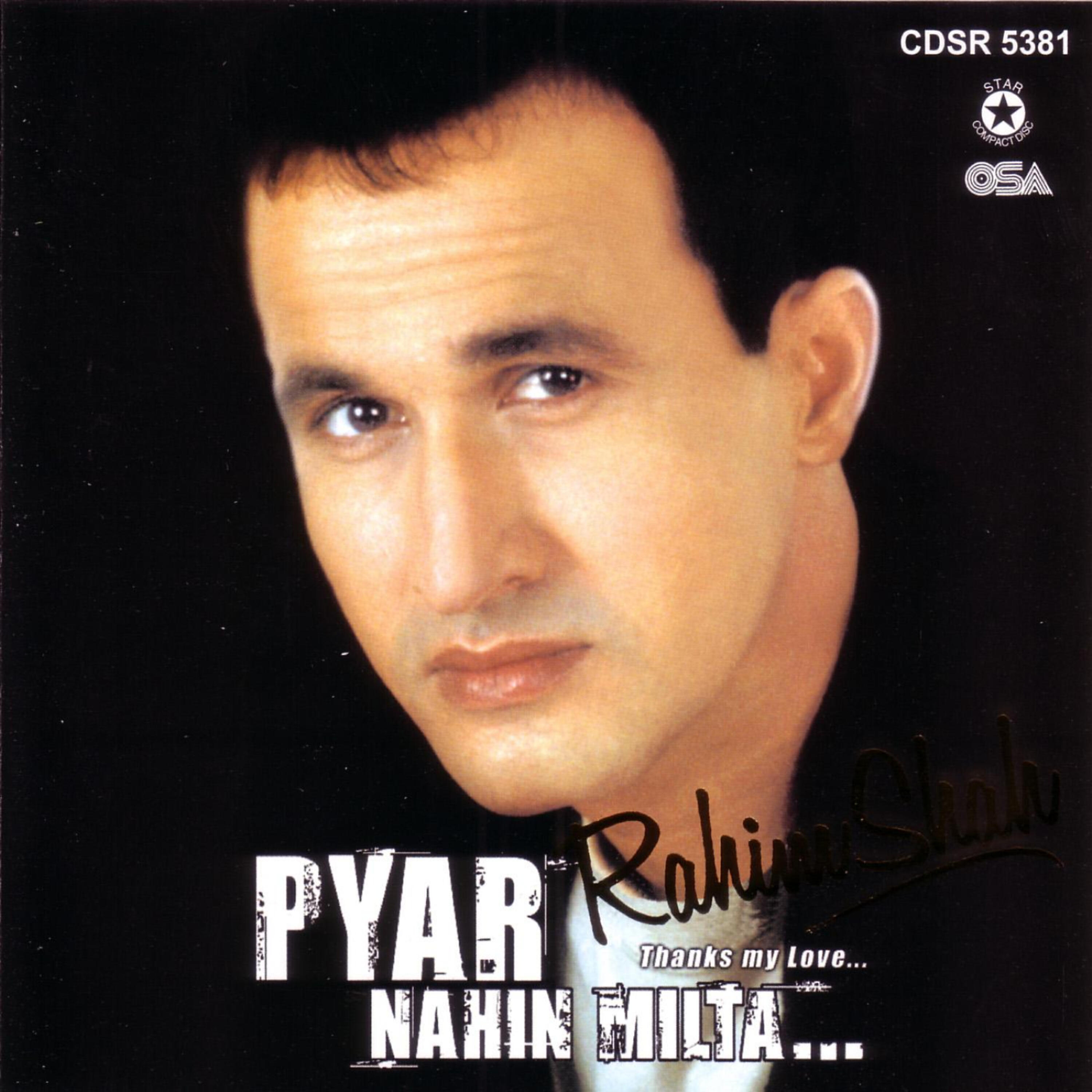 Rahim Shah - Chithi