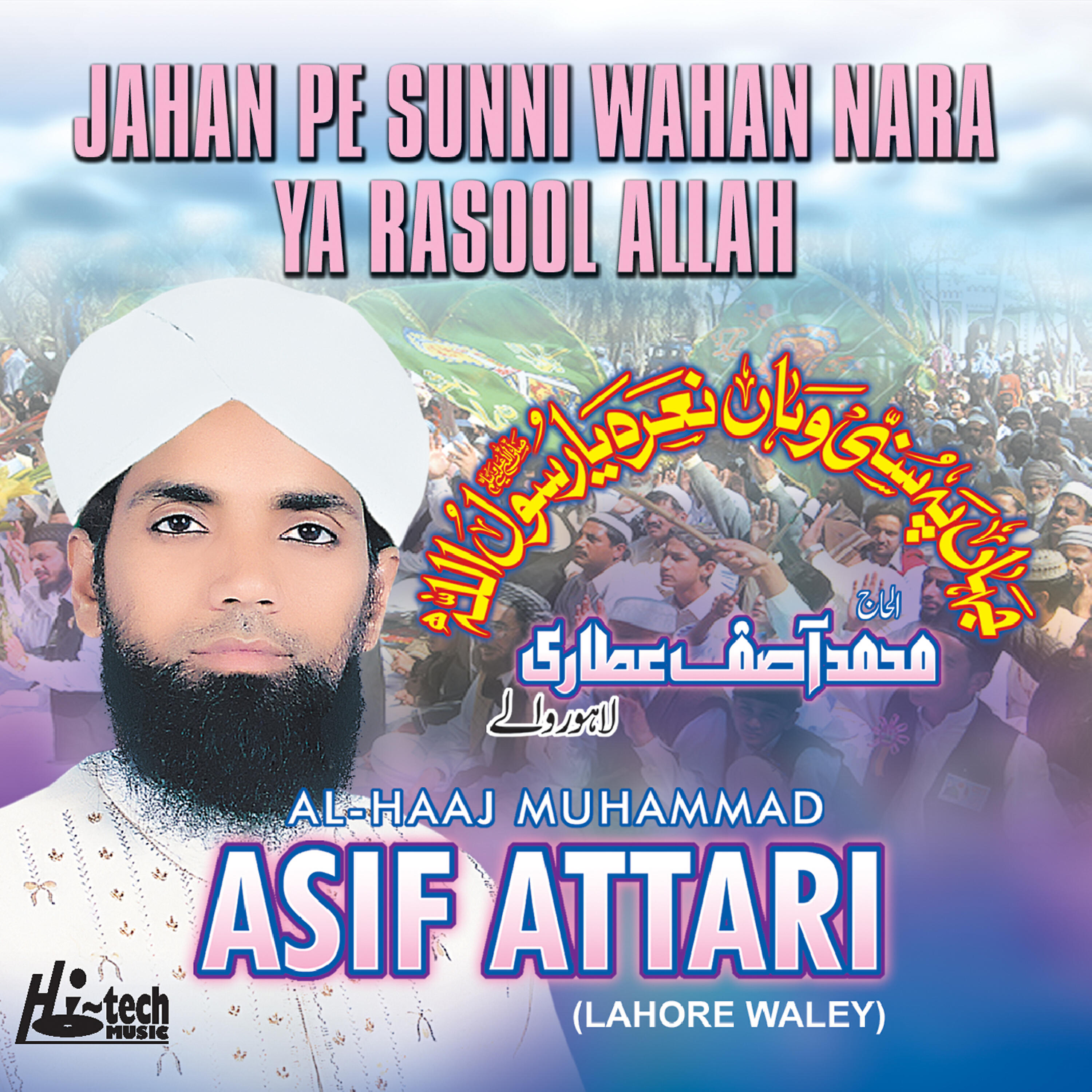 Alhajj Muhammad Asif Attari (Lahore Wale) - Jehan Pe Sunni Wahan