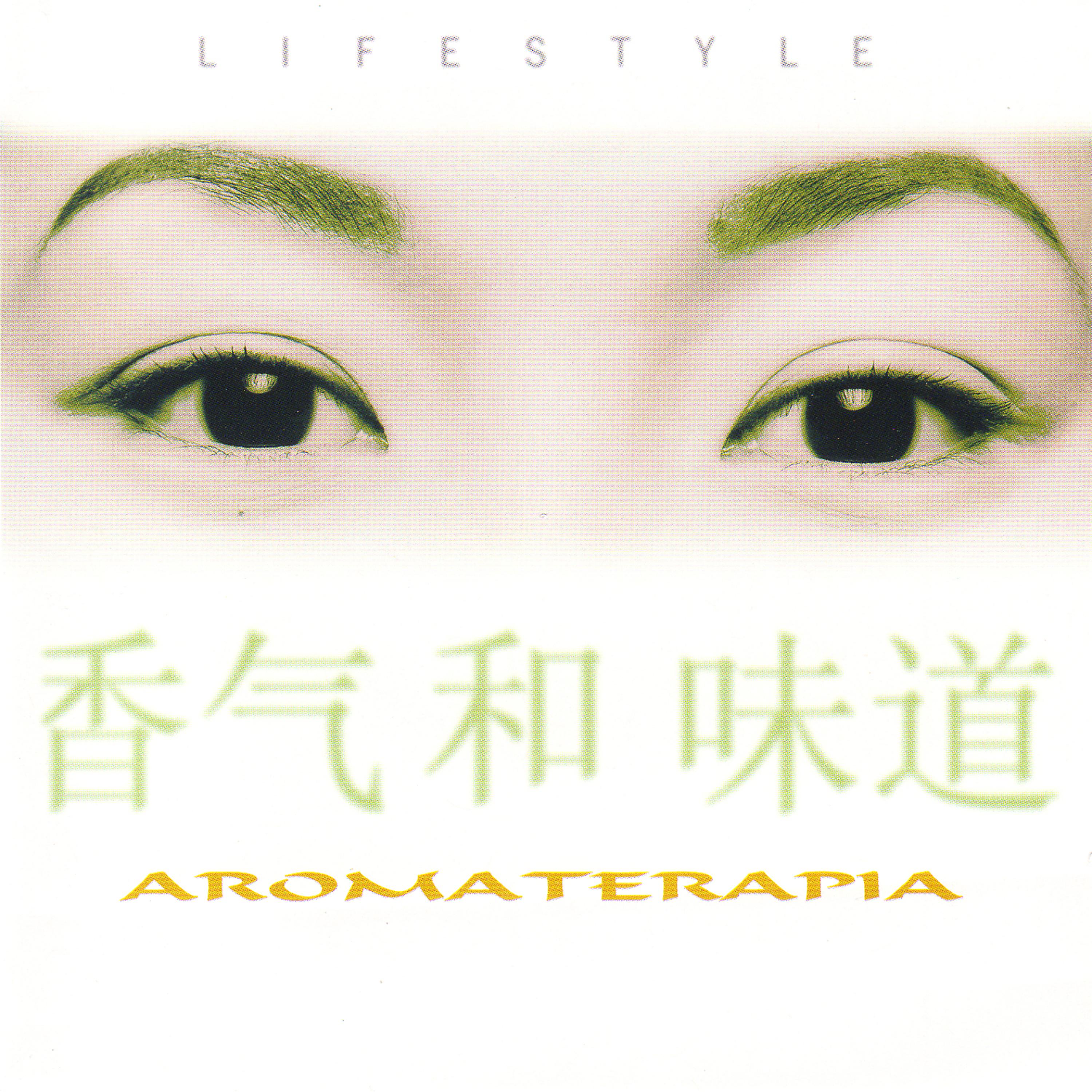 Постер альбома Aromaterapia - Life Style