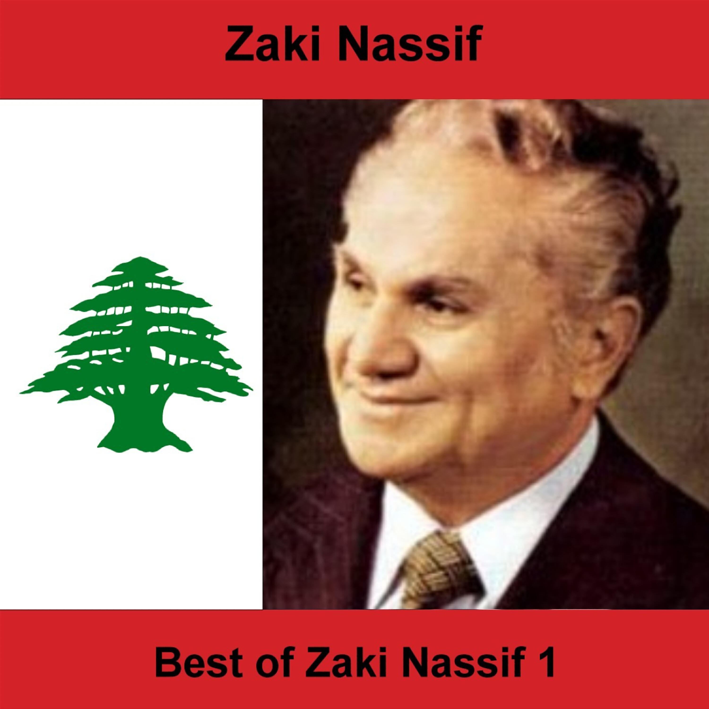 Zaki Nassif - Faouk Jabalna