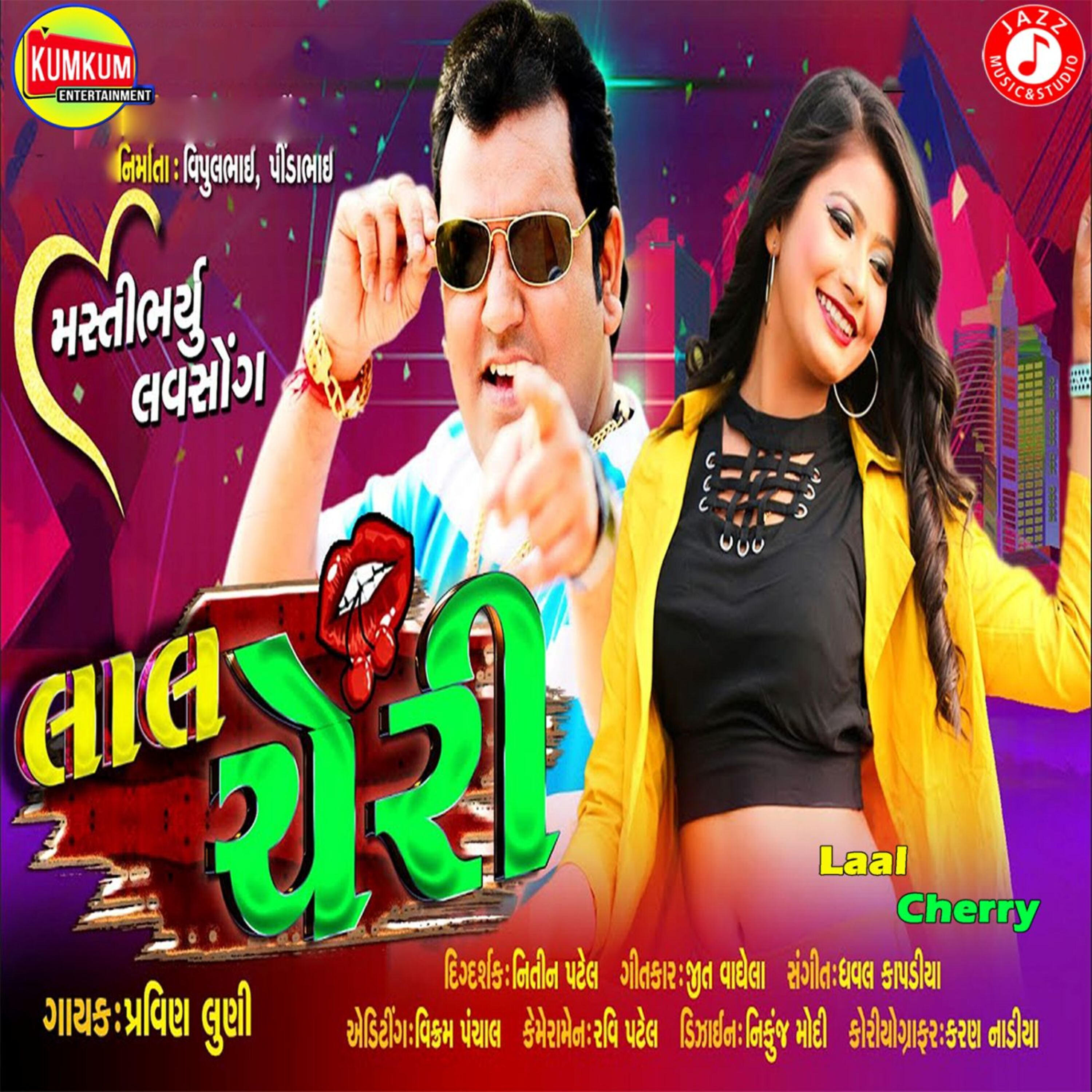 Pravin Luni - Laal Cherry