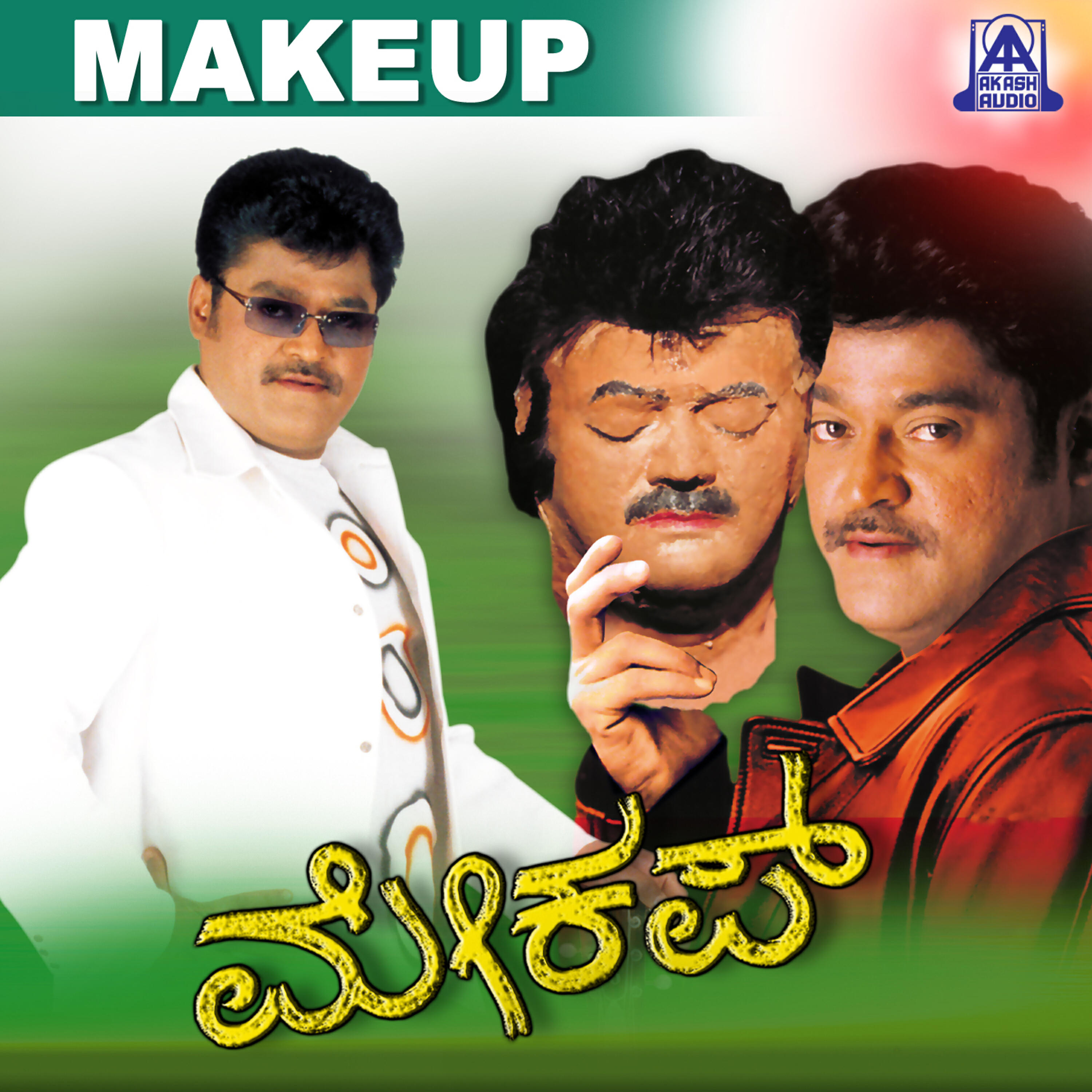 Rajesh Krishnan - Dimple Dimple