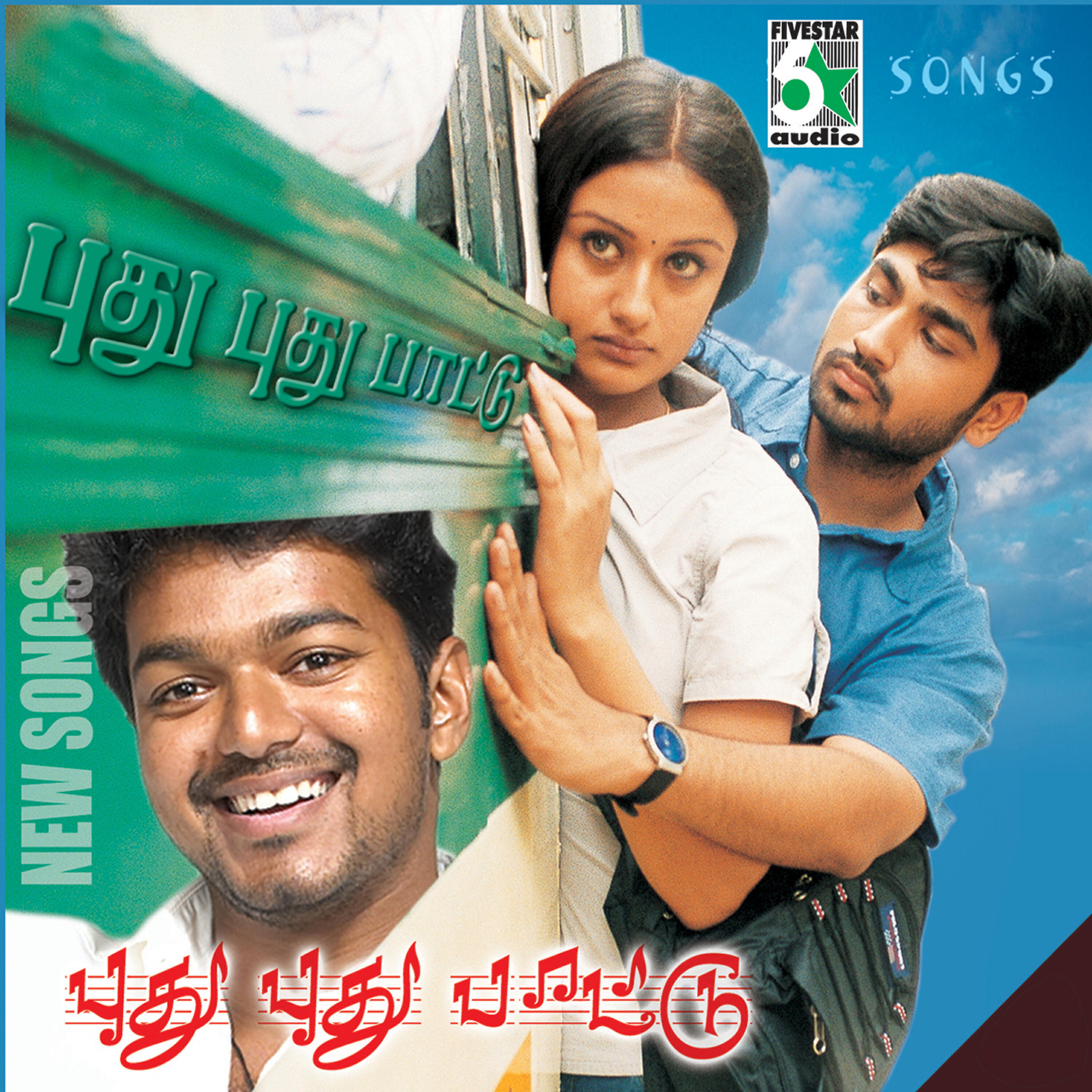 Prasanna.R - Mudhal Mazhai (From 