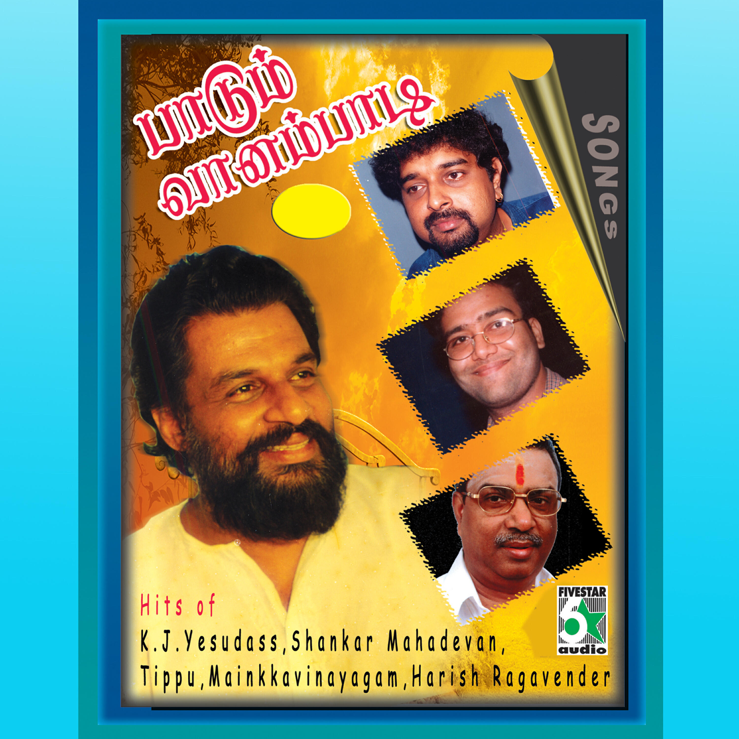Harish Ragavendar - Vaanam Uyaram (From 