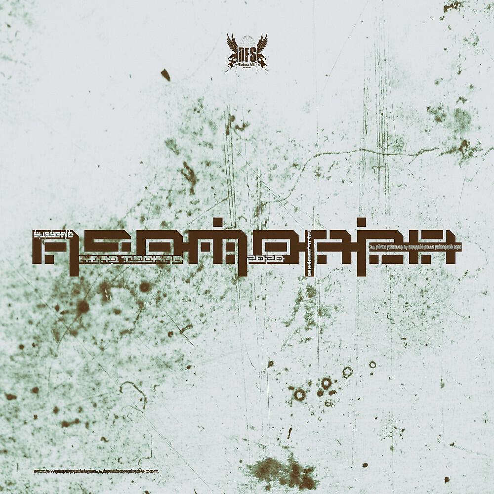 Subsonic - Neomorph (A1)