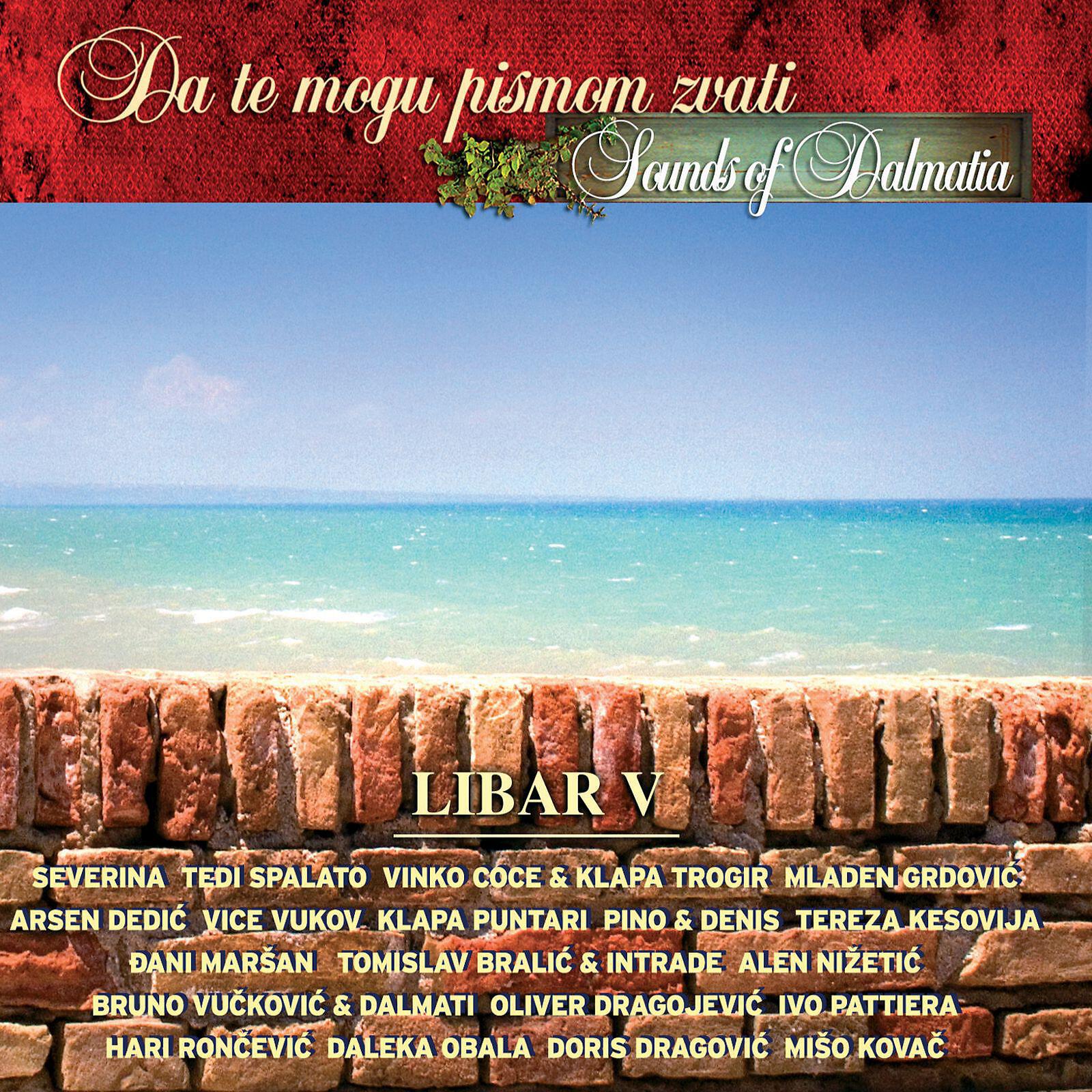 Klapa Intrade - Dalmacijo Lipa