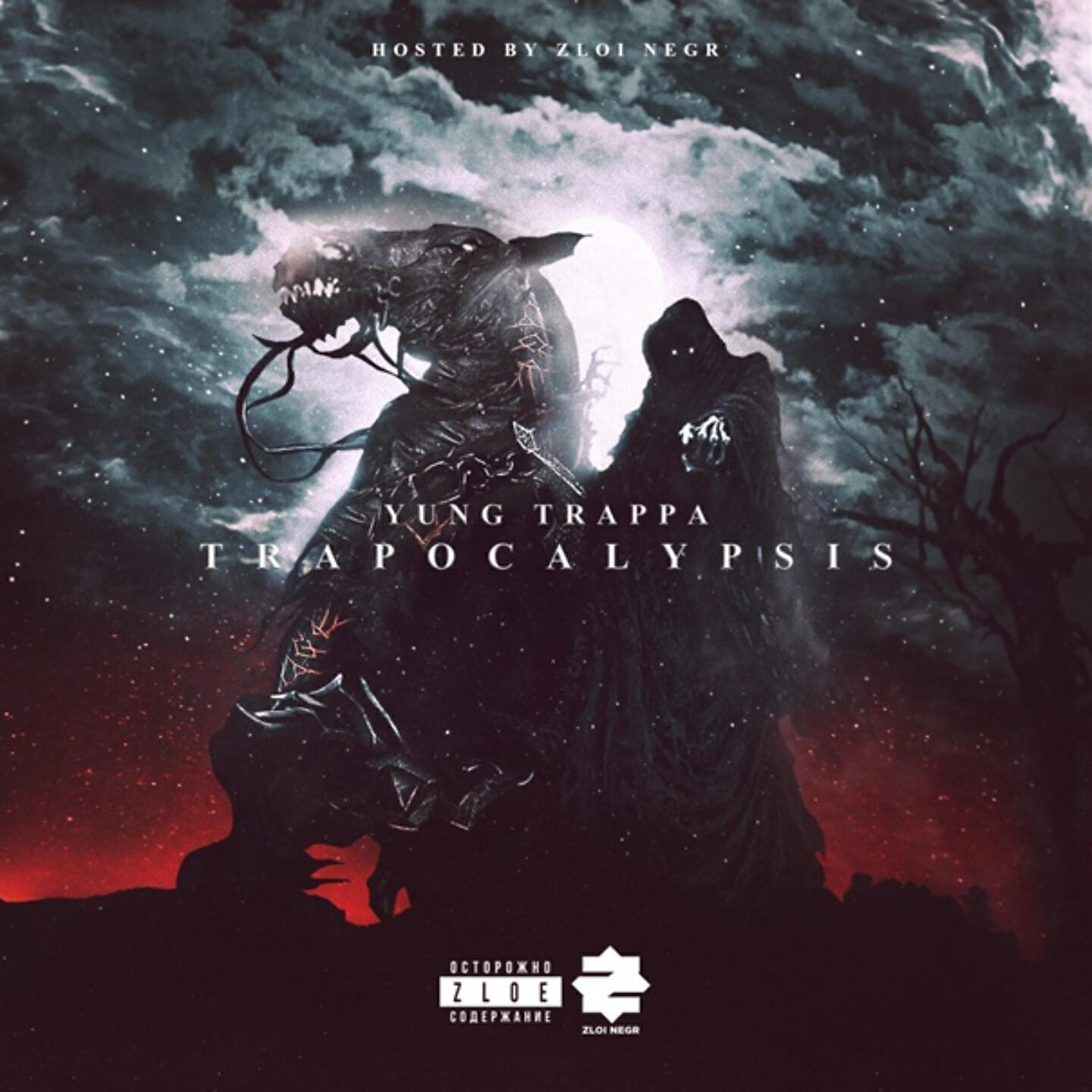 YUNG TRAPPA - Люблю трэппу