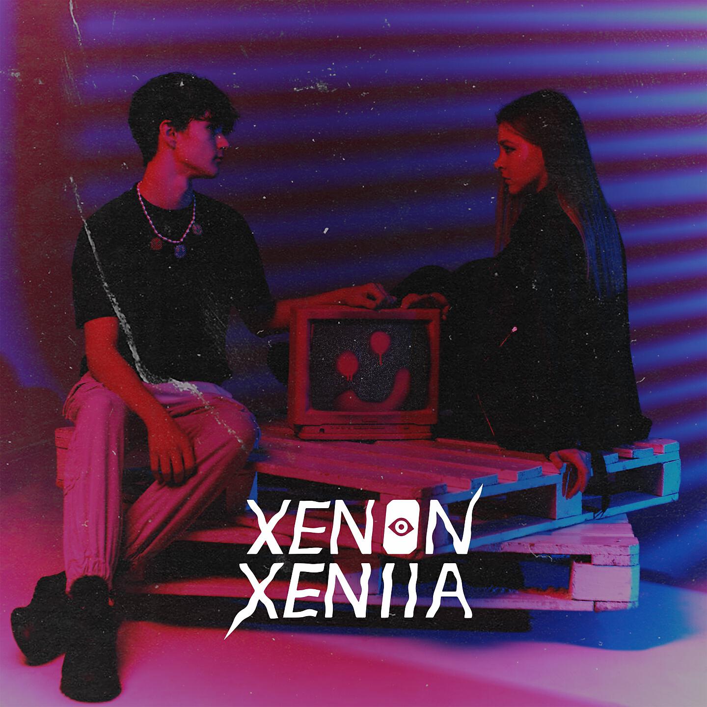 XENON XENIIA - В твоих снах