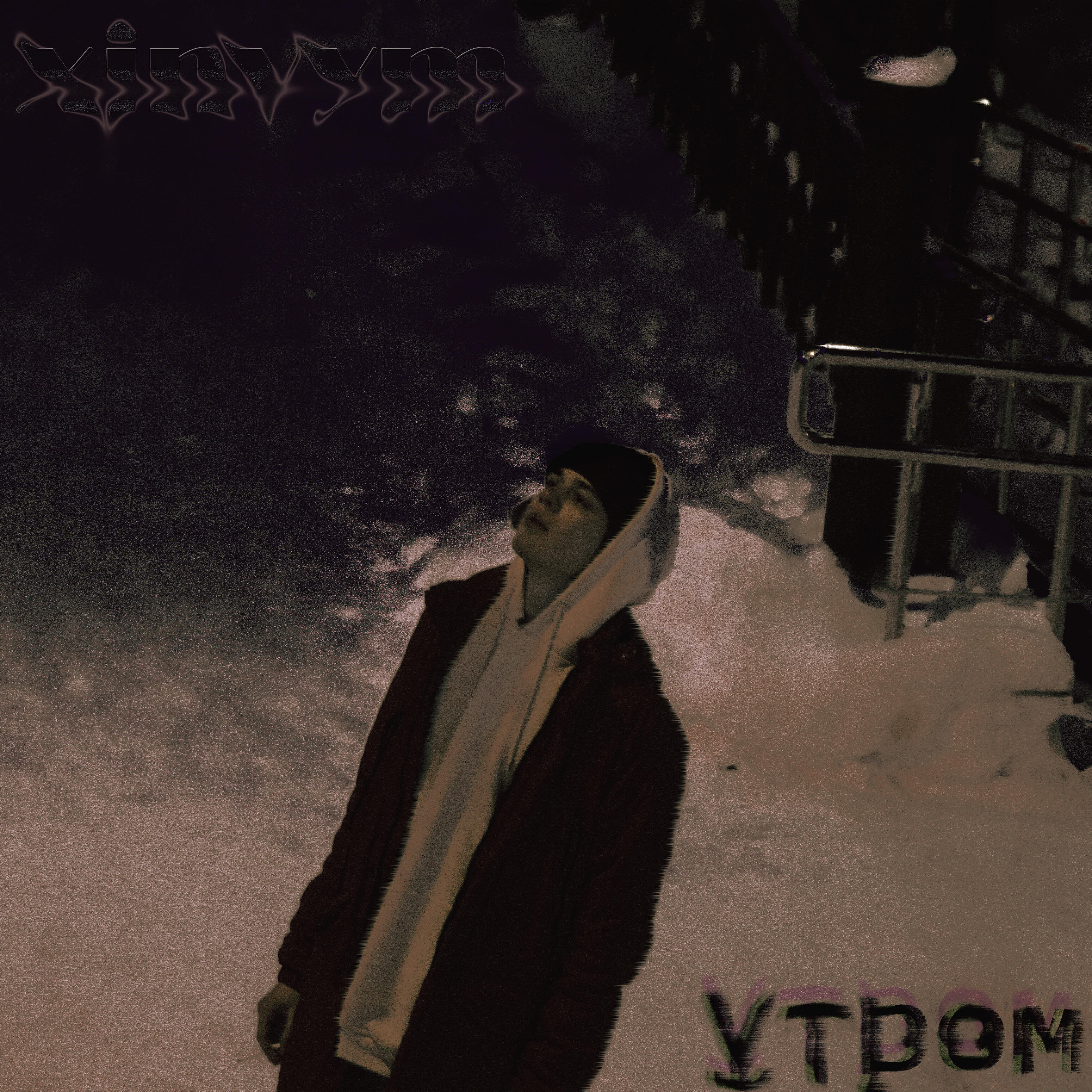 xinvym - Утром