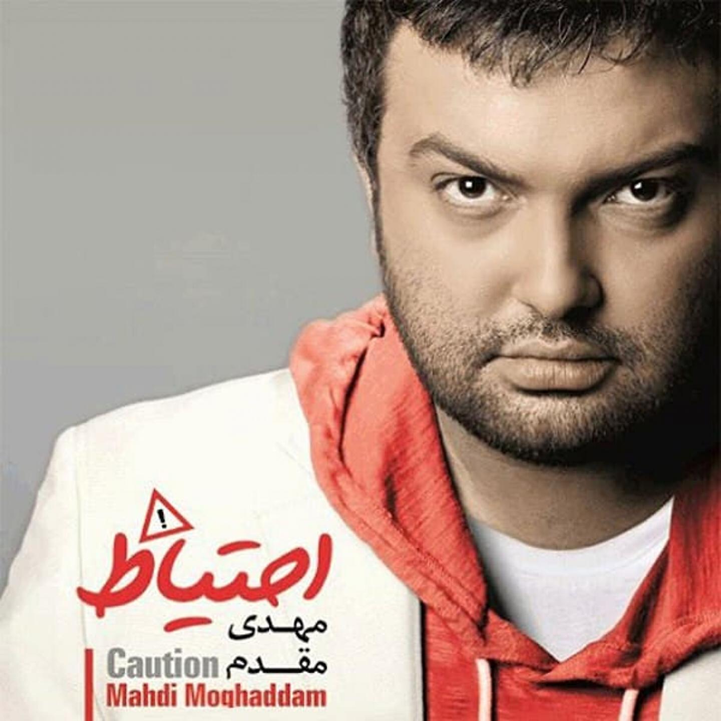Mehdi Moghaddam - Bi To Mimiram