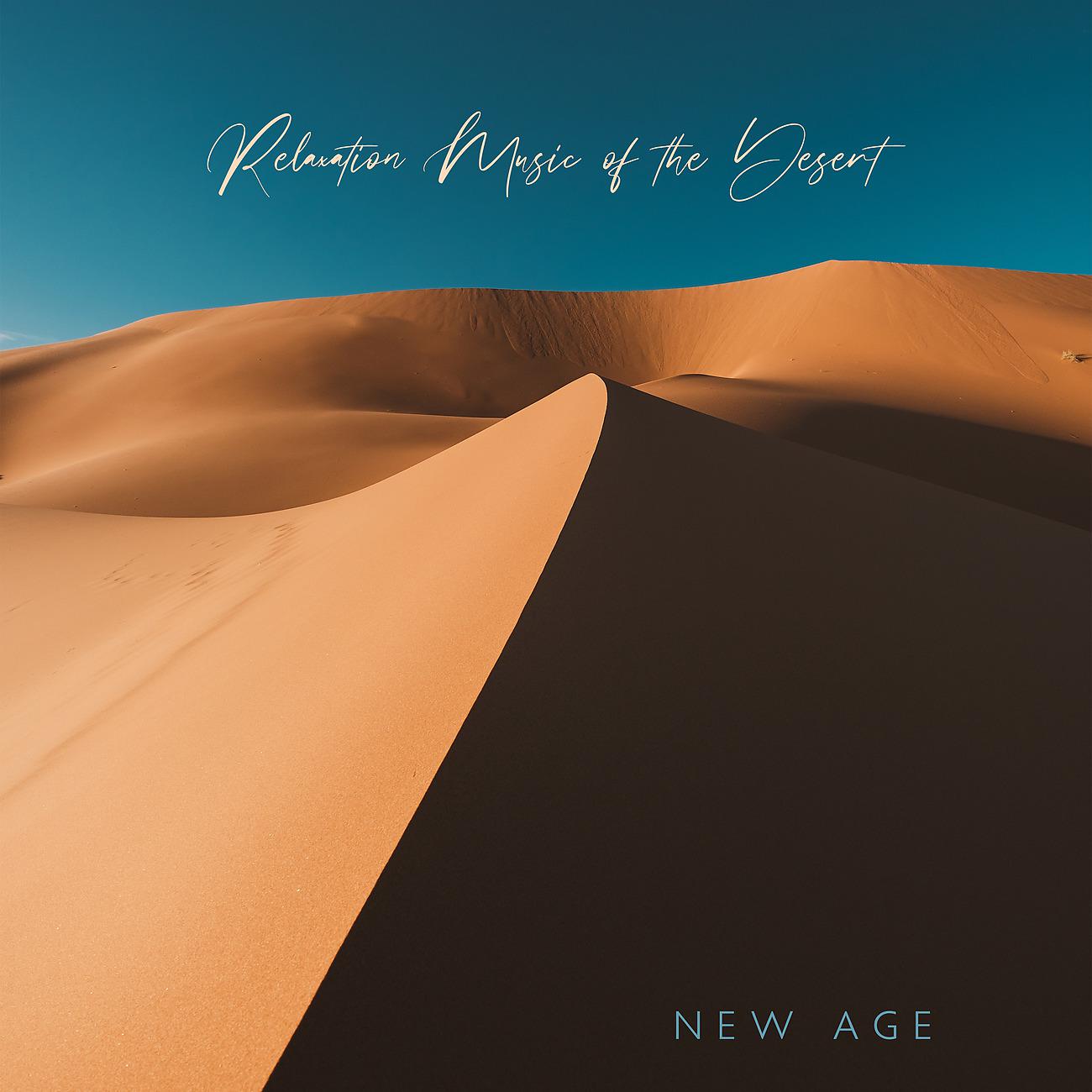 Постер альбома Relaxation Music of the Desert