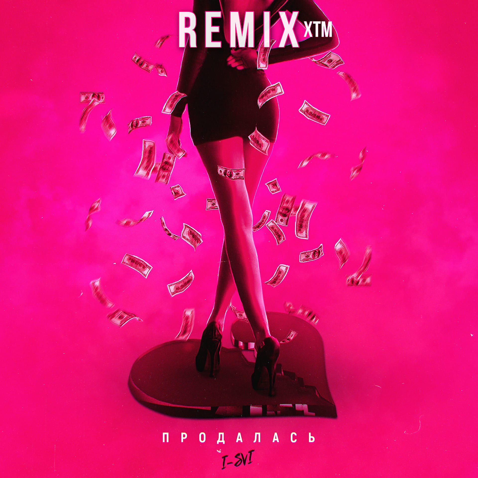 I-SVI - Продалась (XTM Remix)
