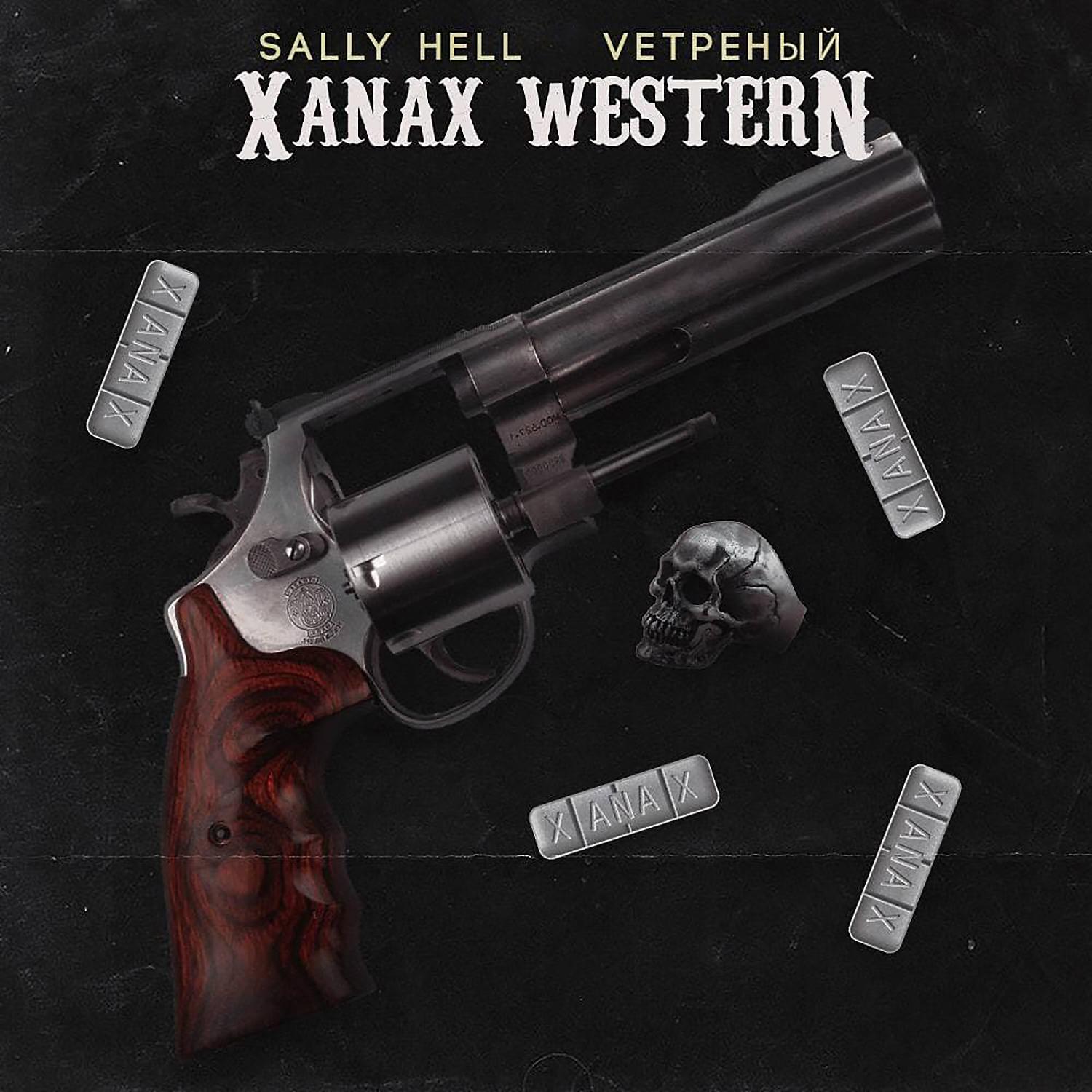 Постер альбома Xanax Western (Prod. by Aleksandr Ches Music)