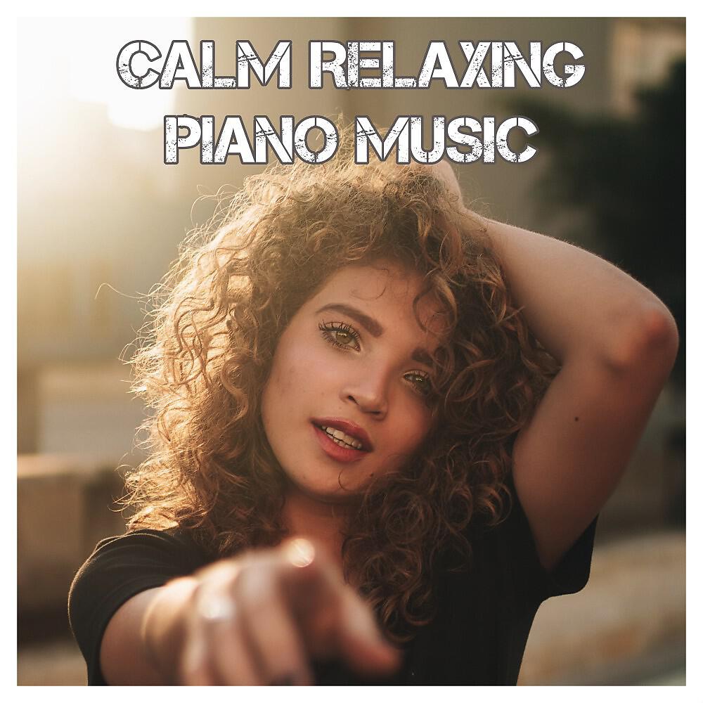 Estudiar Mucho - Relajacion Mental (Original Mix)
