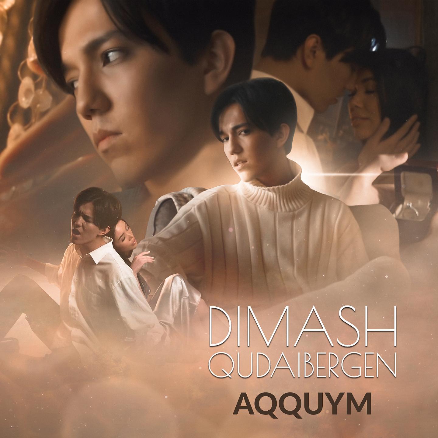 Постер альбома Aqquym