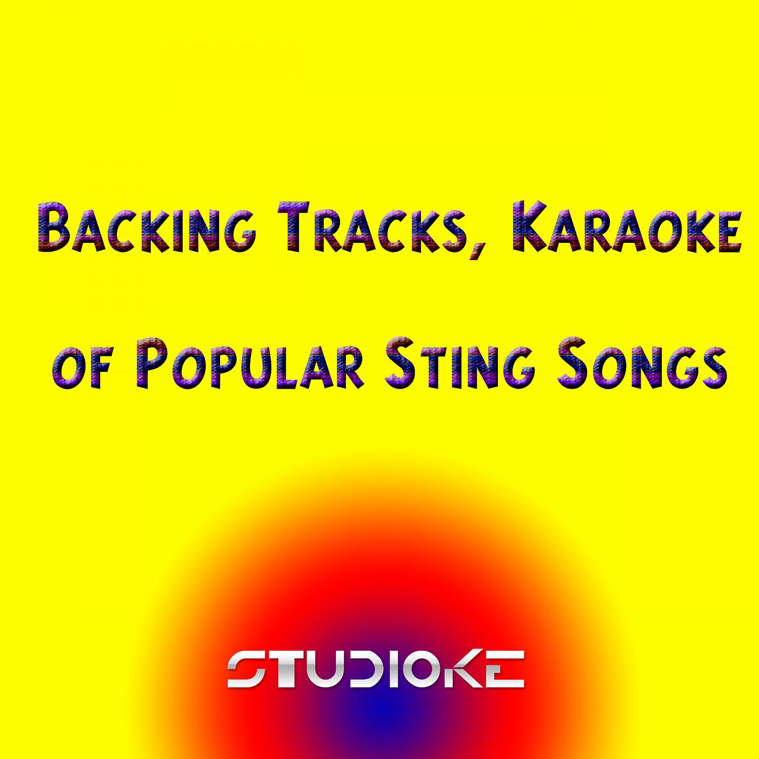 StudiOke - Every Breath You Take (Originally performed by Sting) (Instrumental Version)