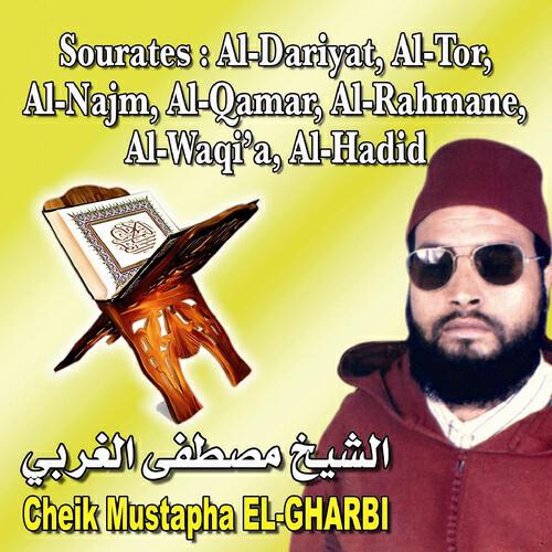 Mustapha El Gharbi - Sourate Ath-Thariyat (Qui éparpillent)