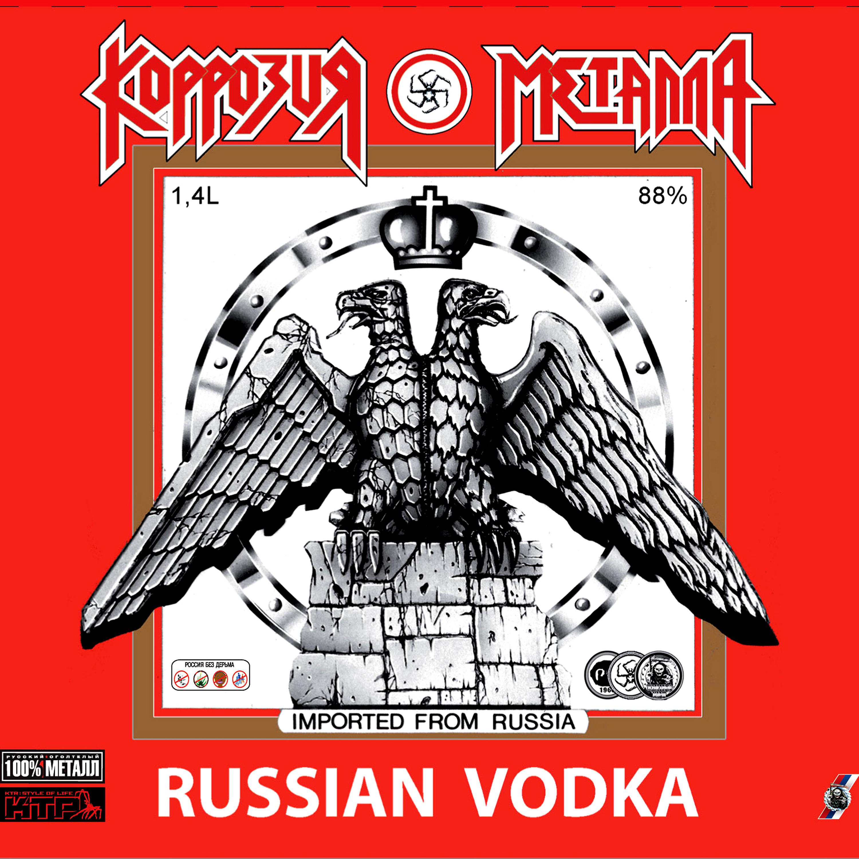 Постер альбома Russian Vodka