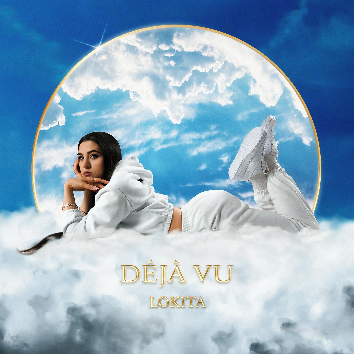 Постер альбома Déjà Vu