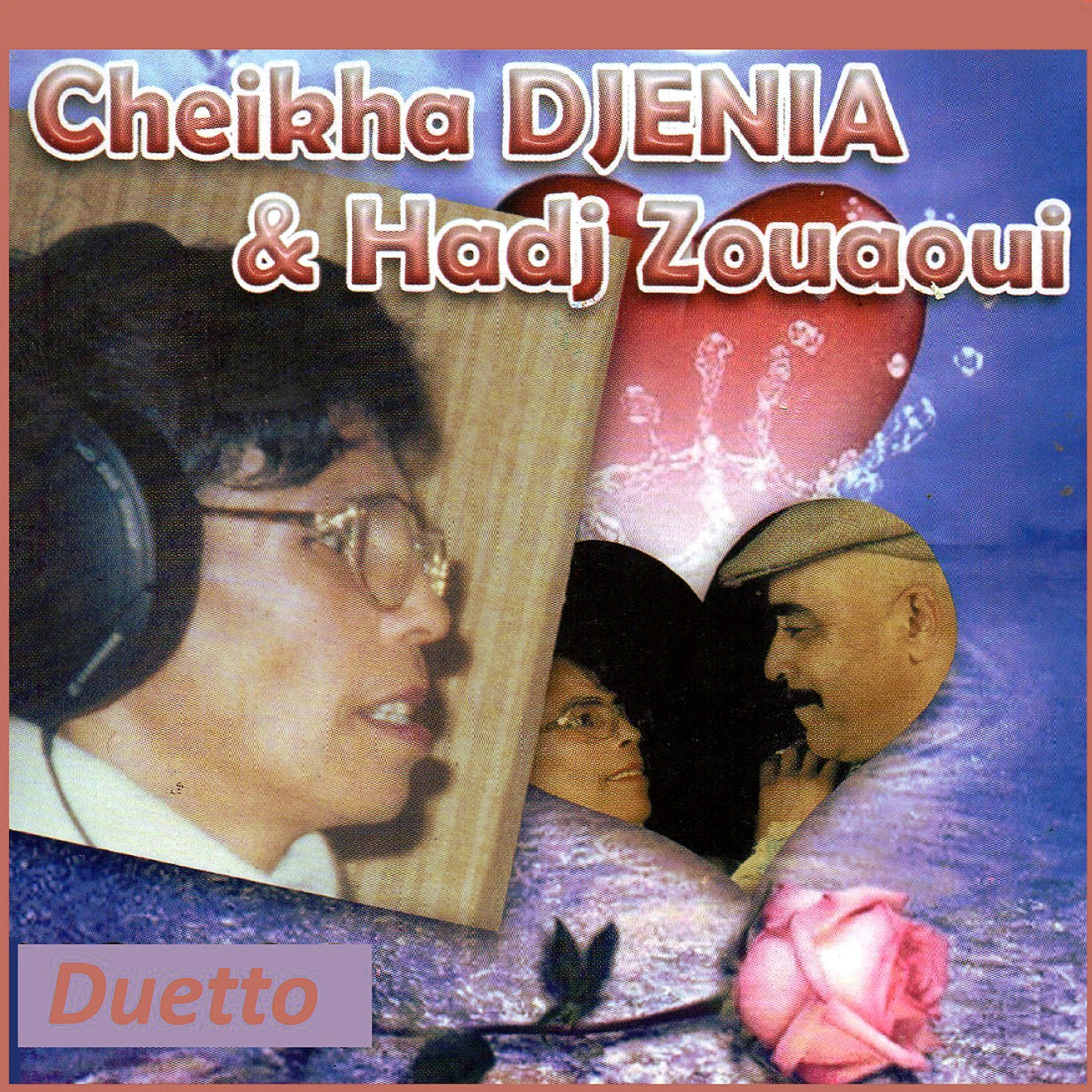 Cheikha Djenia - Sid el comissaire