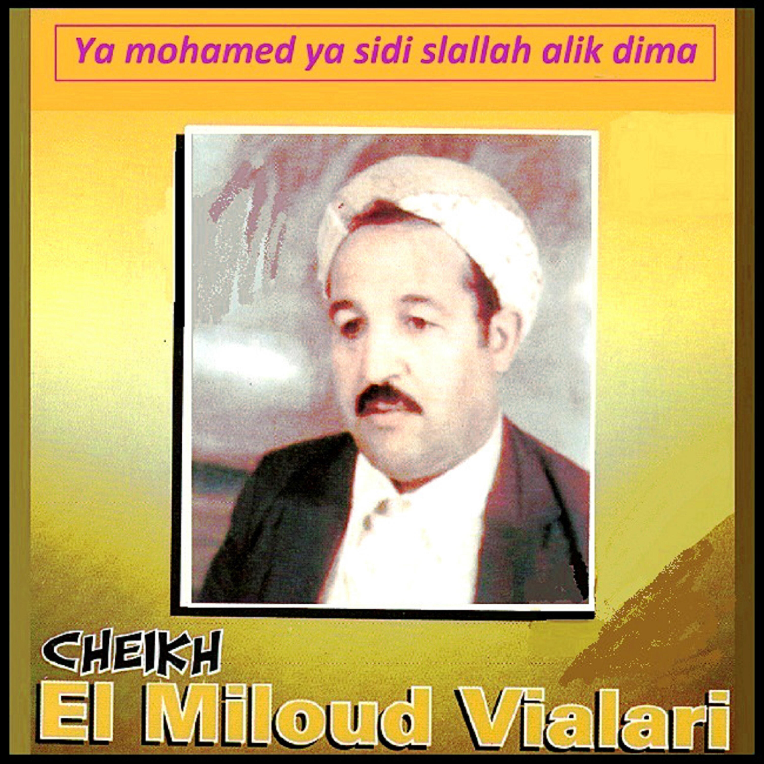 Cheikh El Miloud Vialari - Alah alah yarabi daaitek stagebli (Suite)