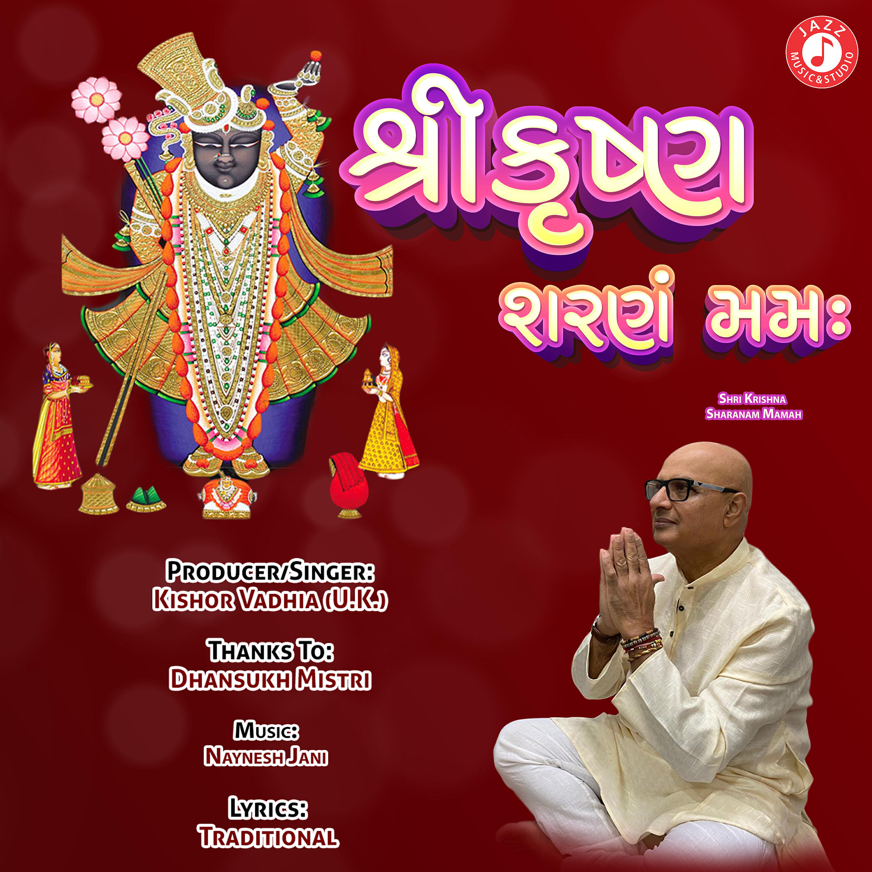 Kishor Vadhia - Shri Krishna Sharanam Mamah