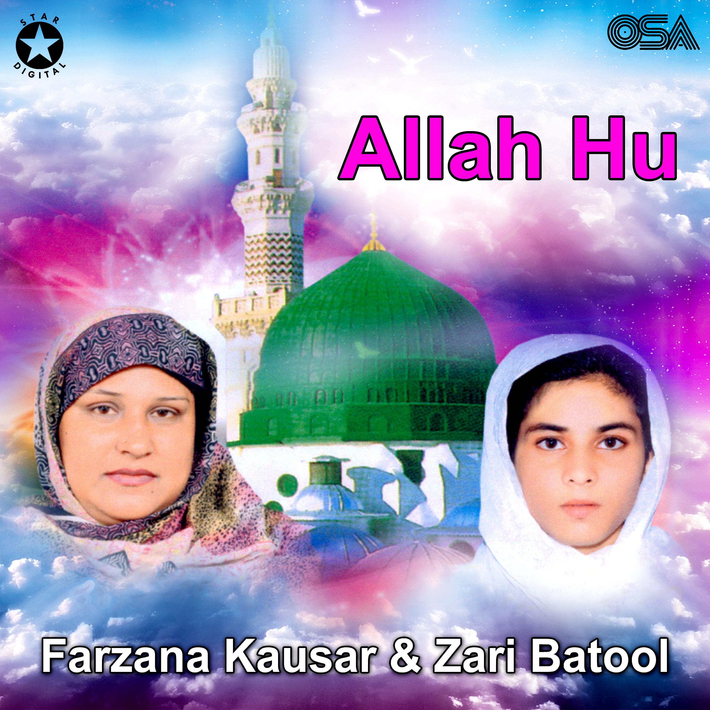 Farzana Kausar - Milad Manaya Kar