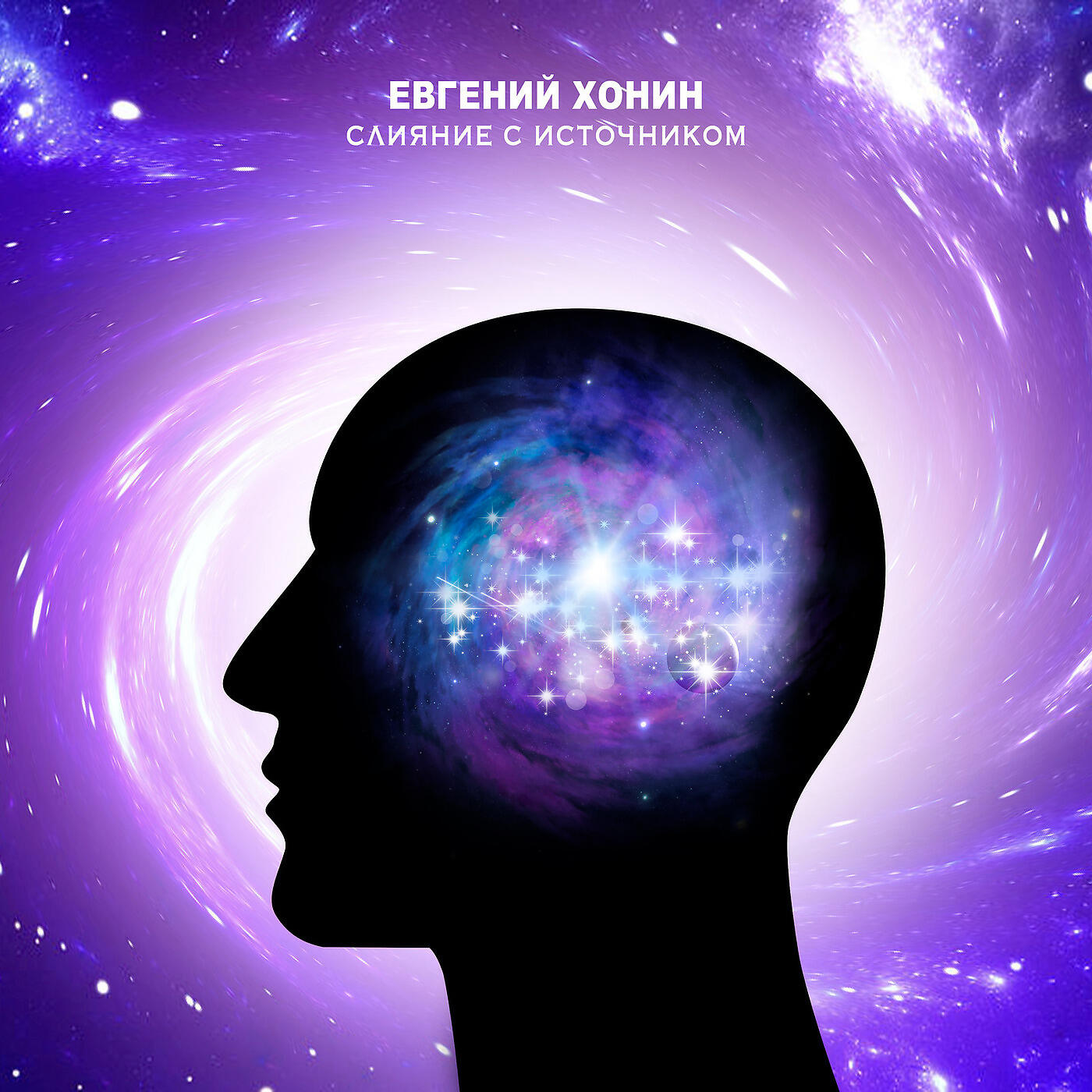 Elan Meditation Music - 222 Hz Powerful Third Eye Meditation
