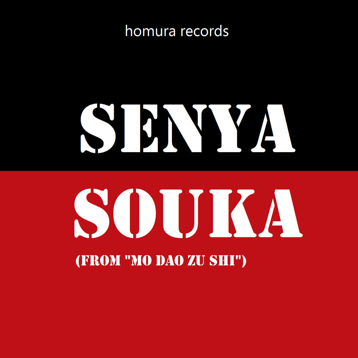 Homura Records - Senya Souka (From 